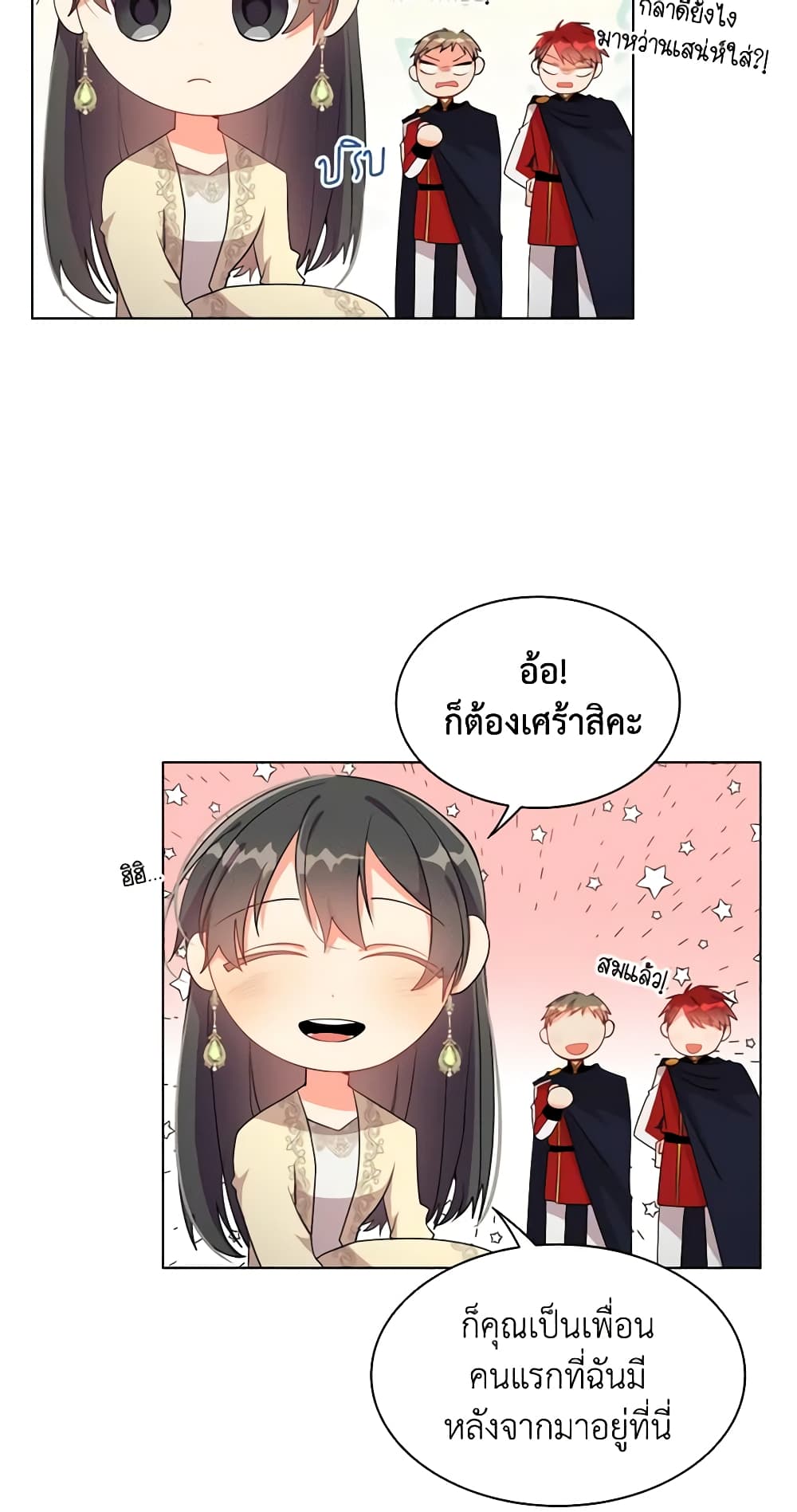 The Meaning of You page 9
