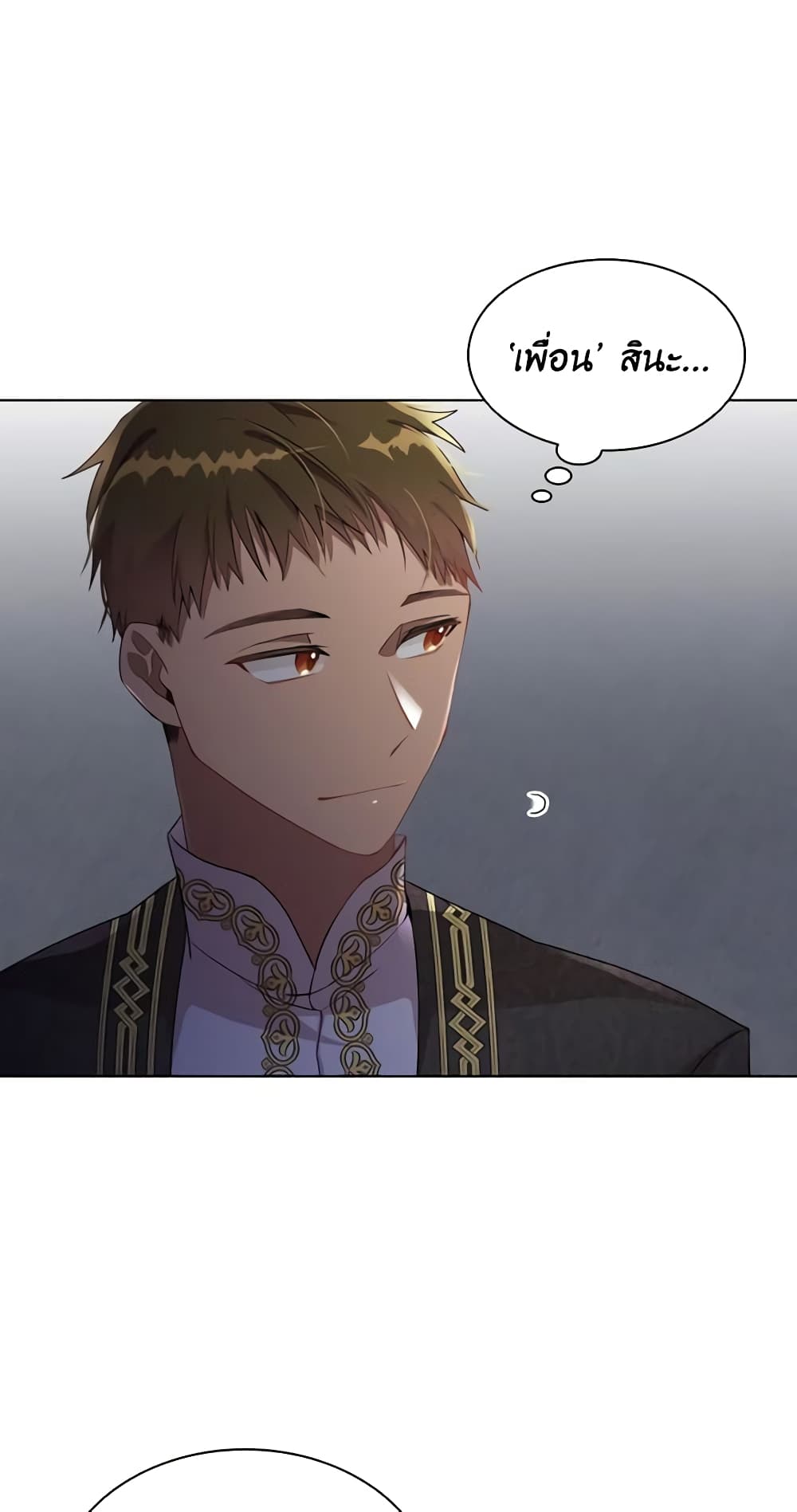 The Meaning of You page 10