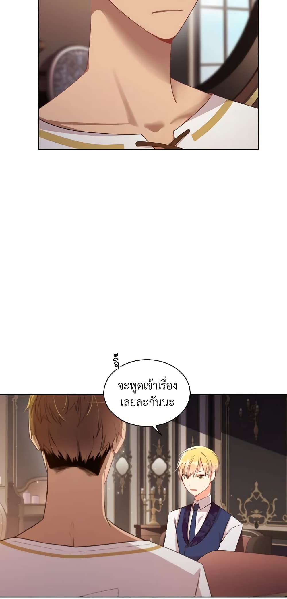 The Meaning of You page 4