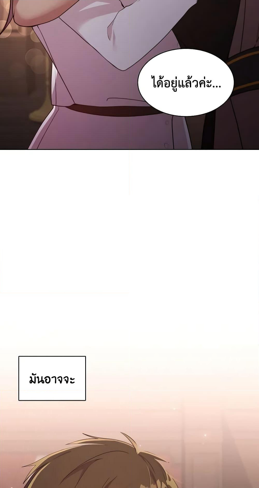 The Meaning of You page 9