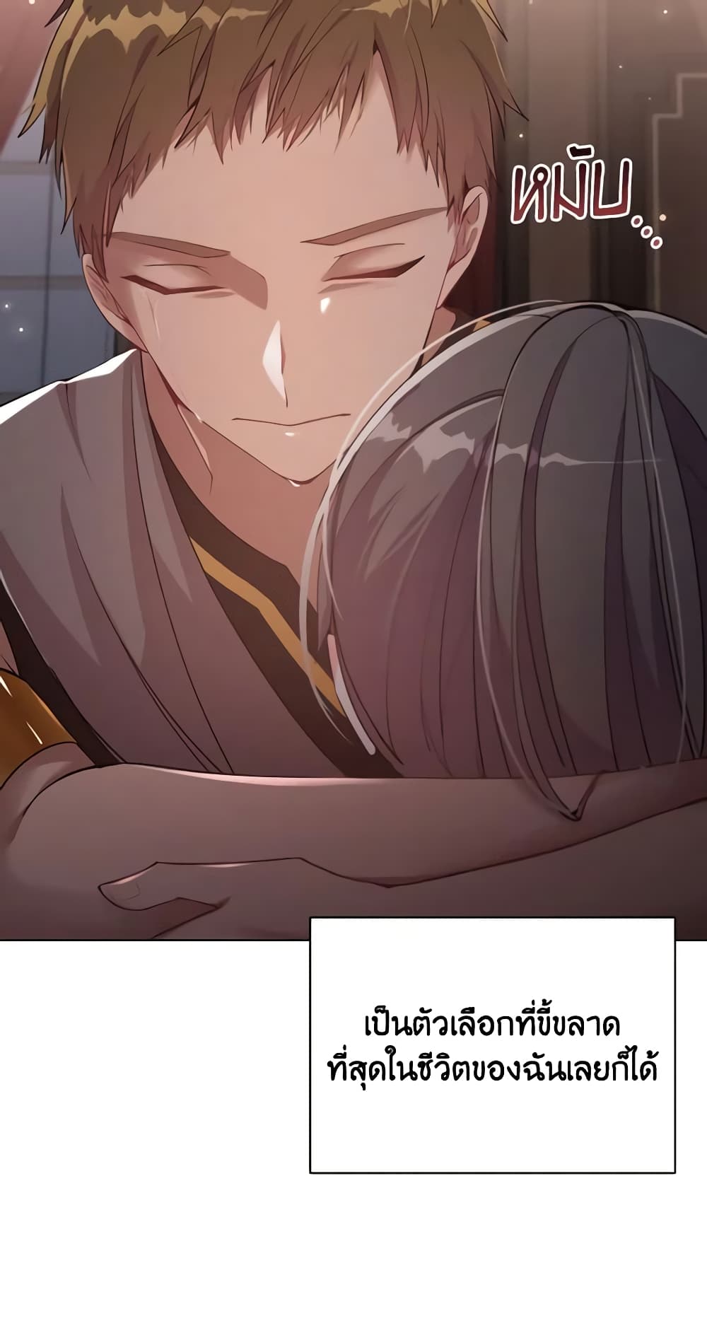 The Meaning of You page 10