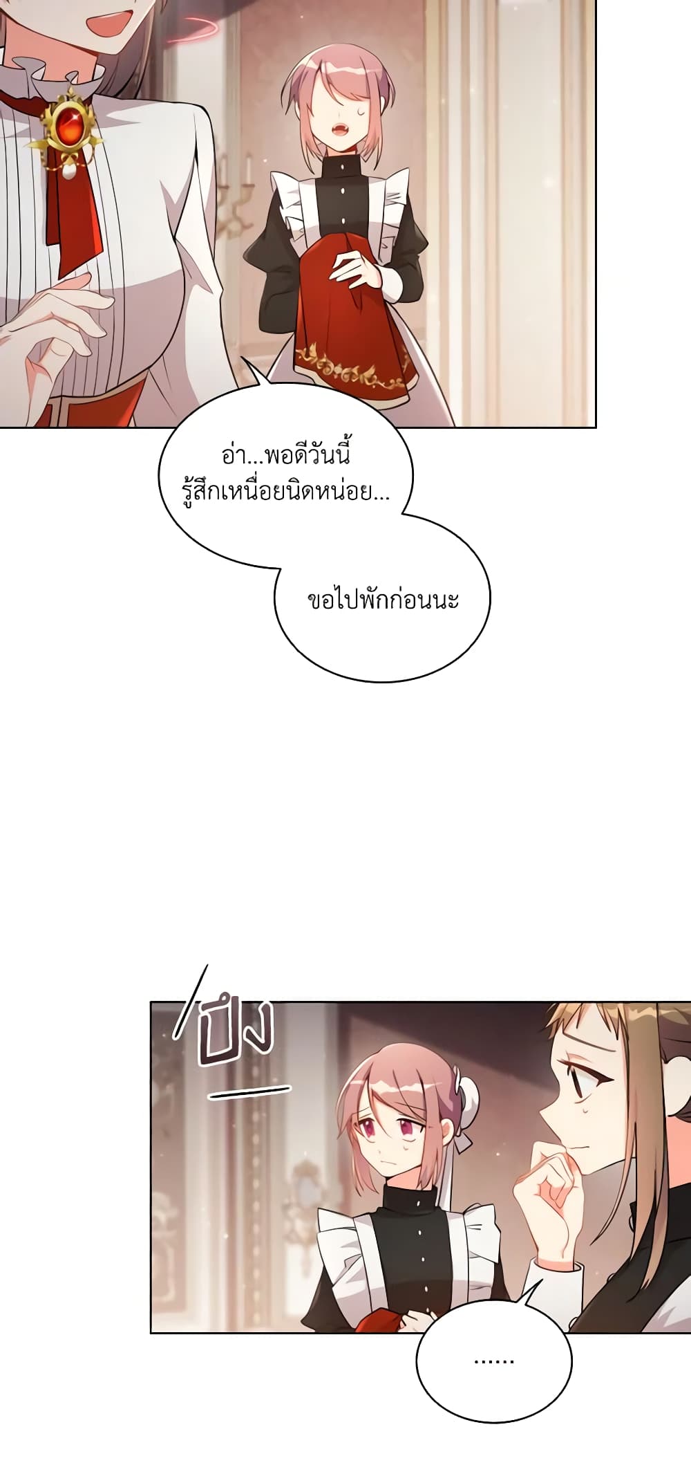 The Meaning of You page 7