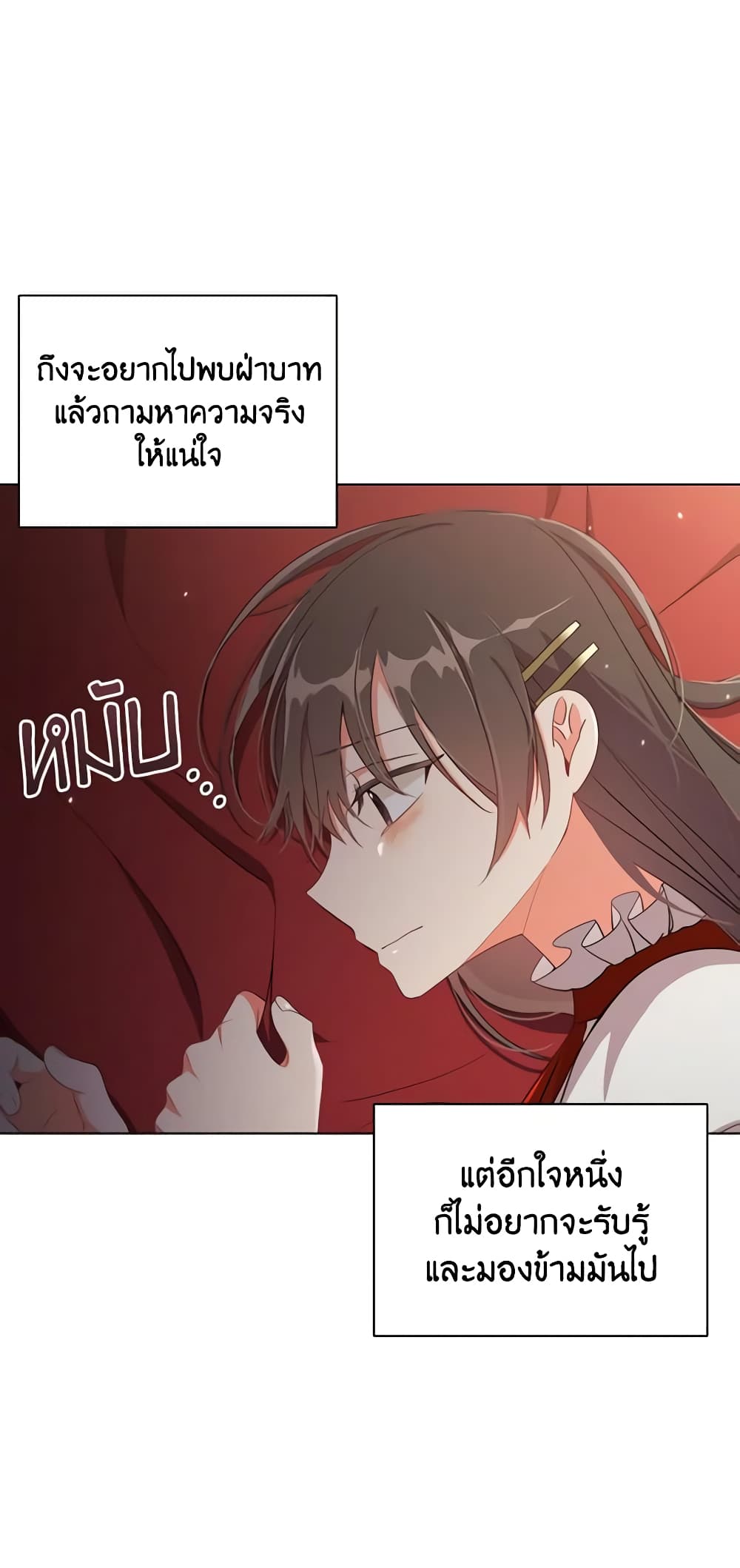 The Meaning of You page 10