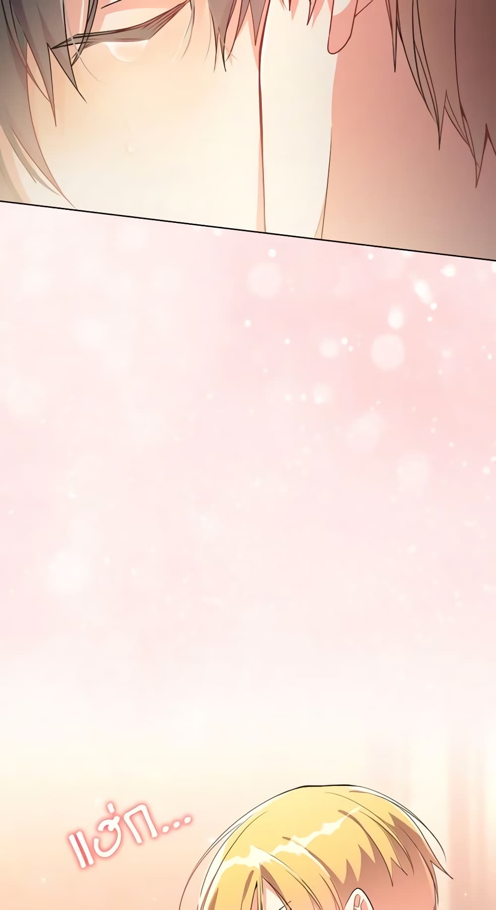 The Meaning of You page 9