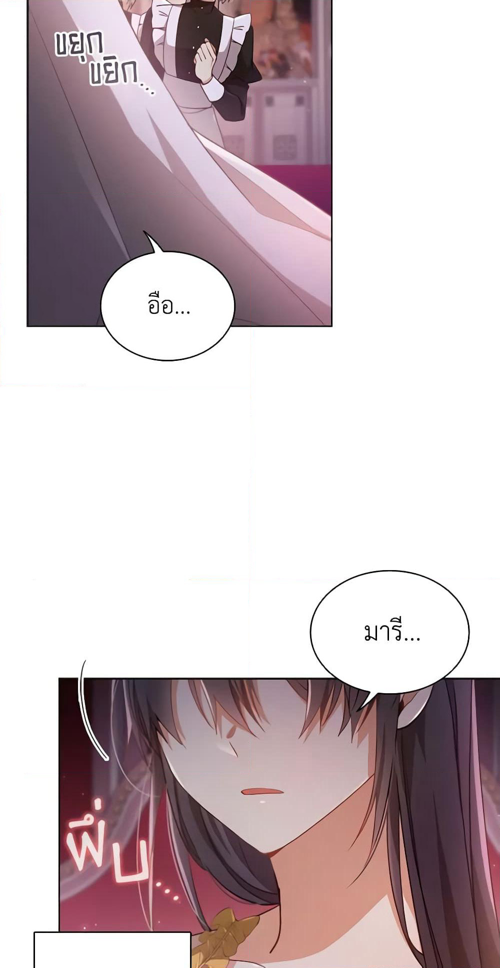 The Meaning of You page 10