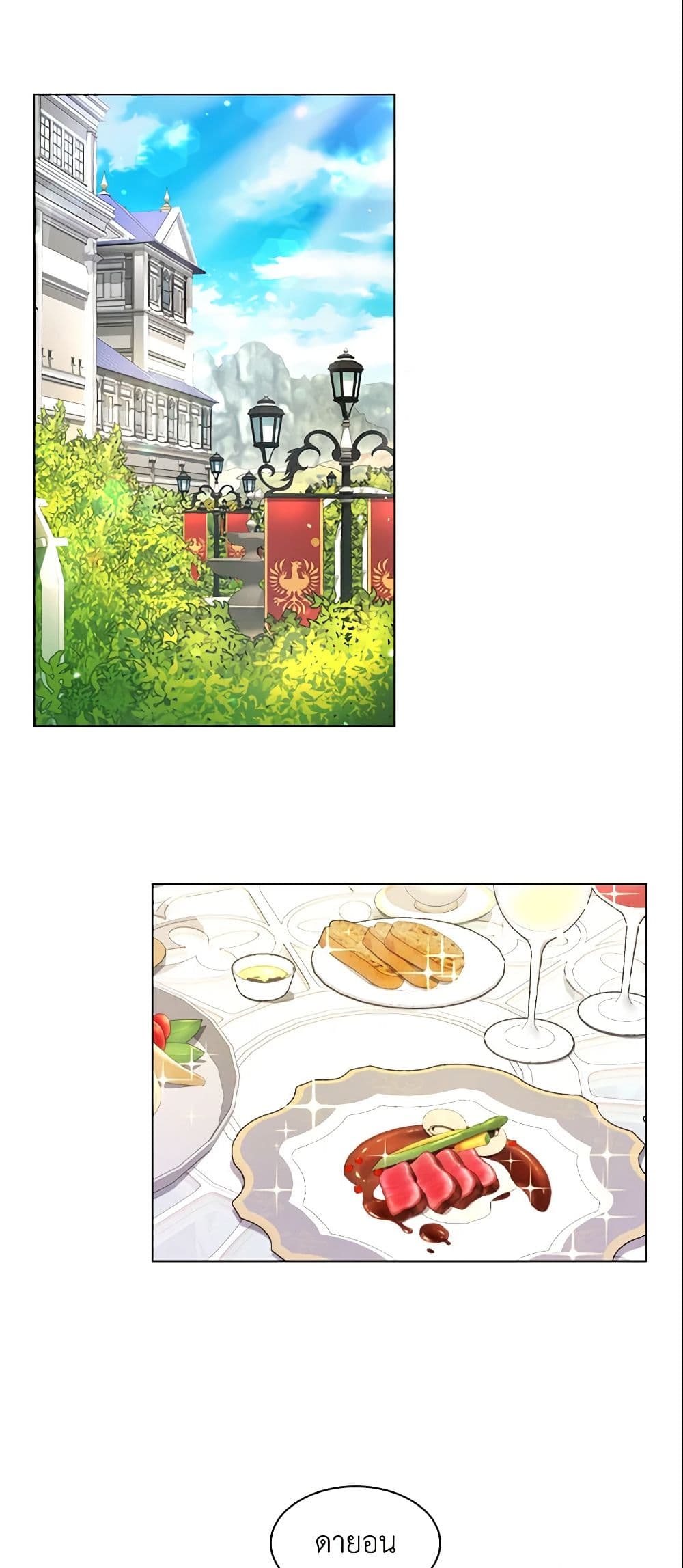 The Meaning of You page 3