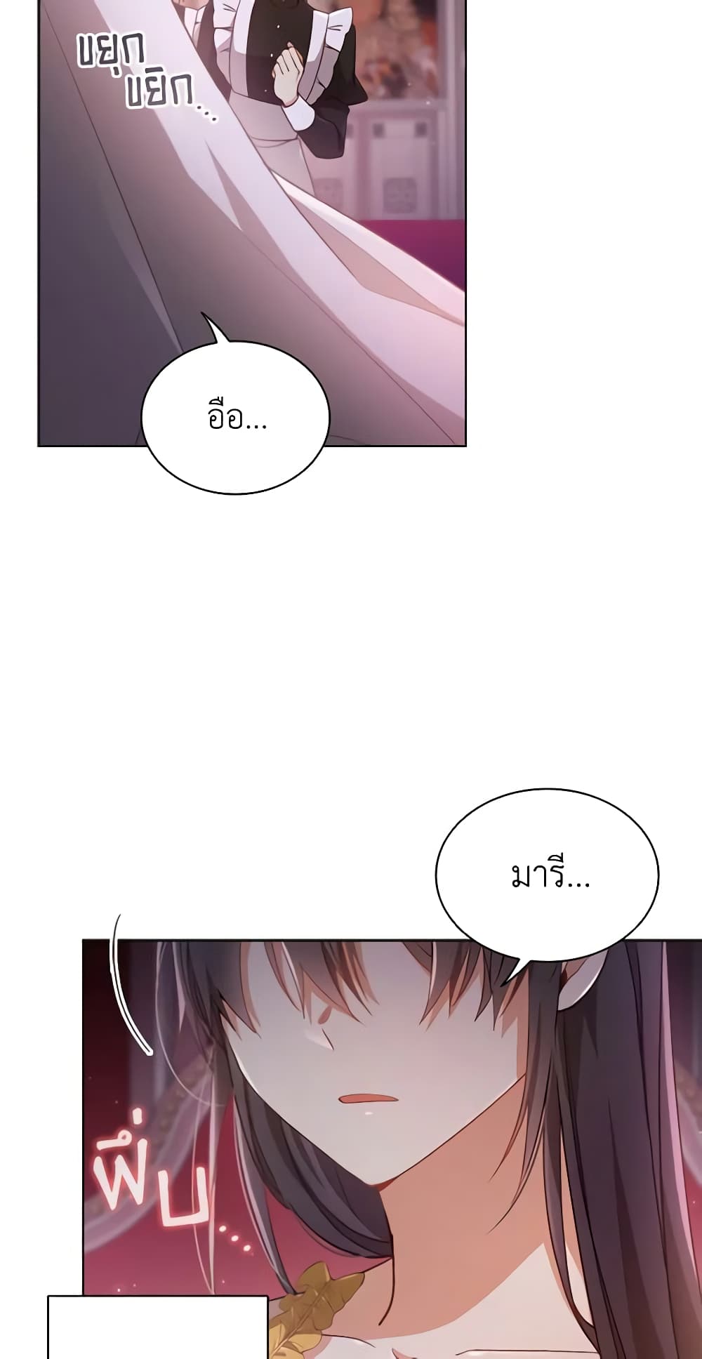 The Meaning of You page 10