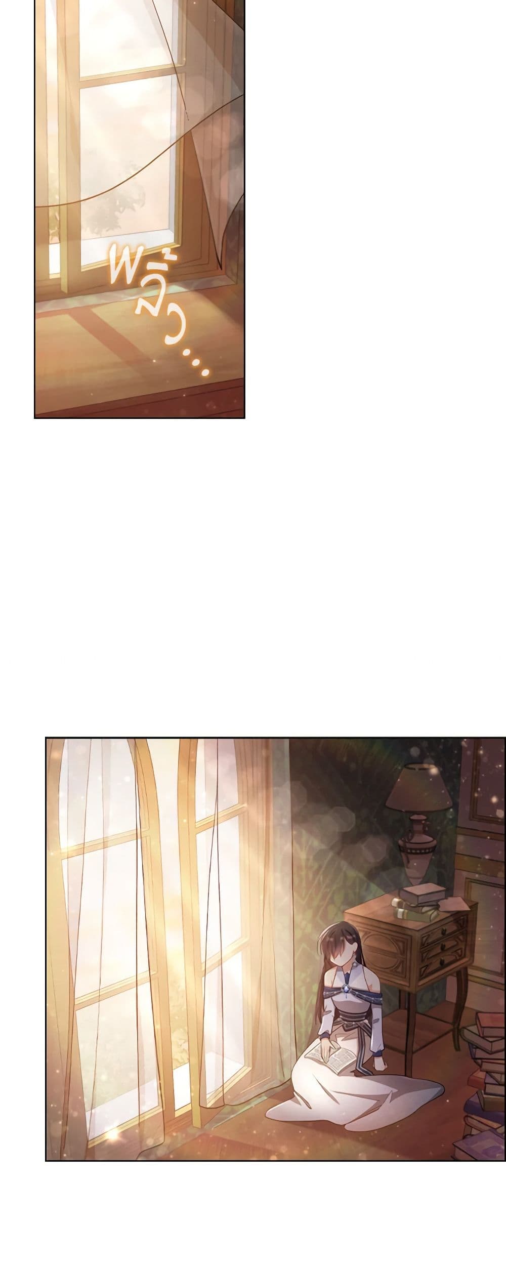 The Meaning of You page 6