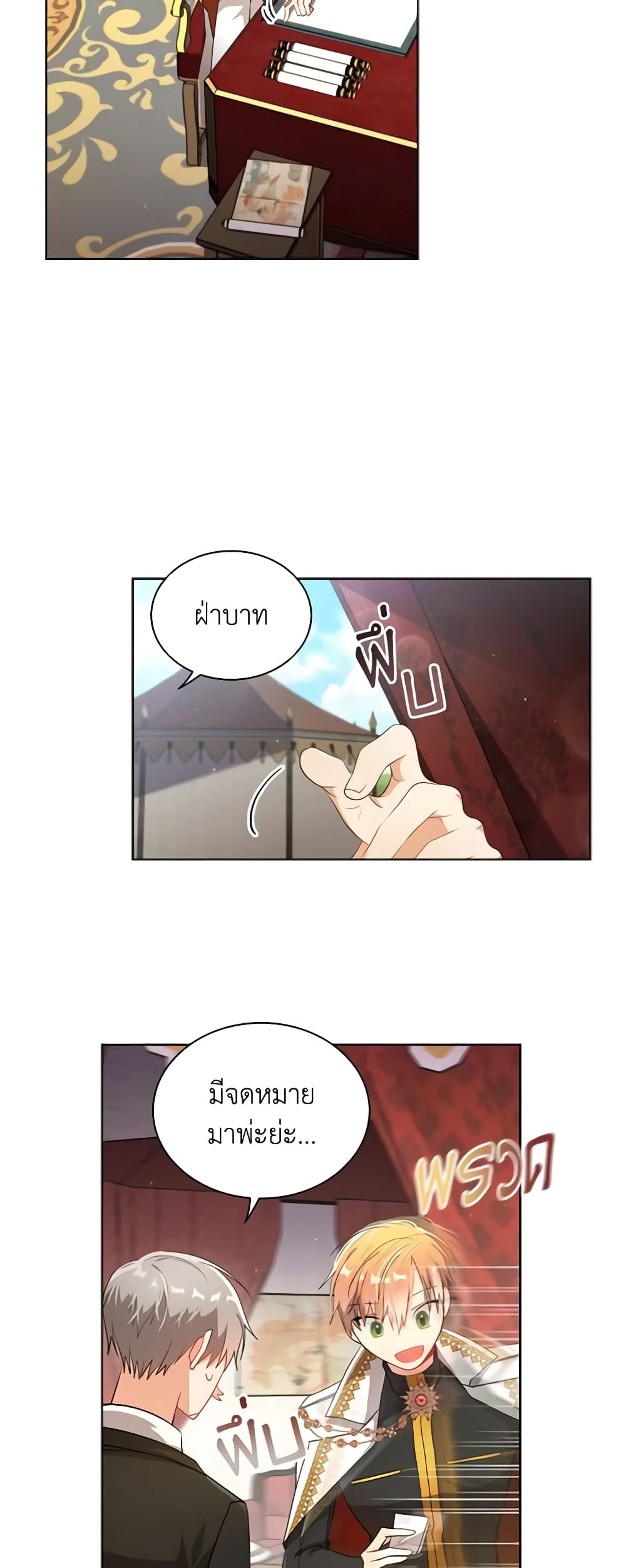 The Meaning of You page 9