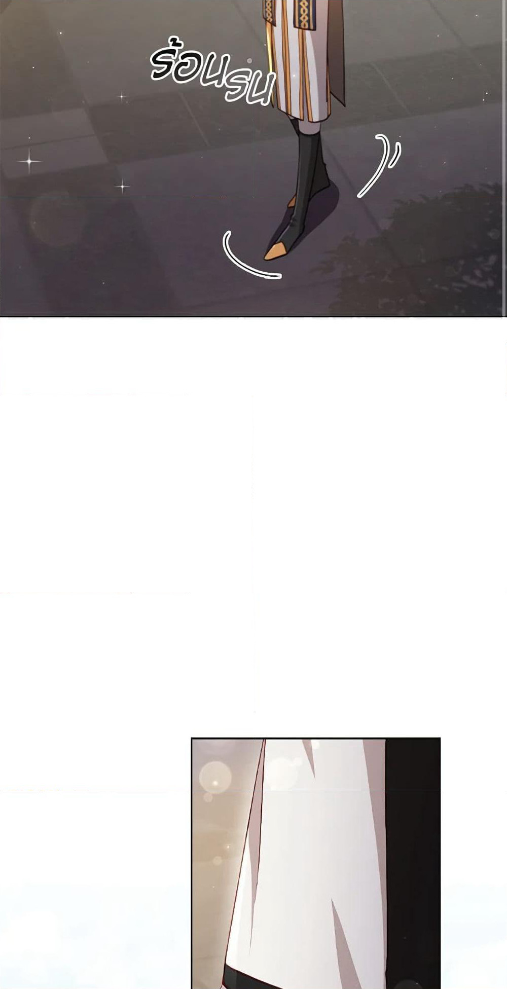 The Meaning of You page 3