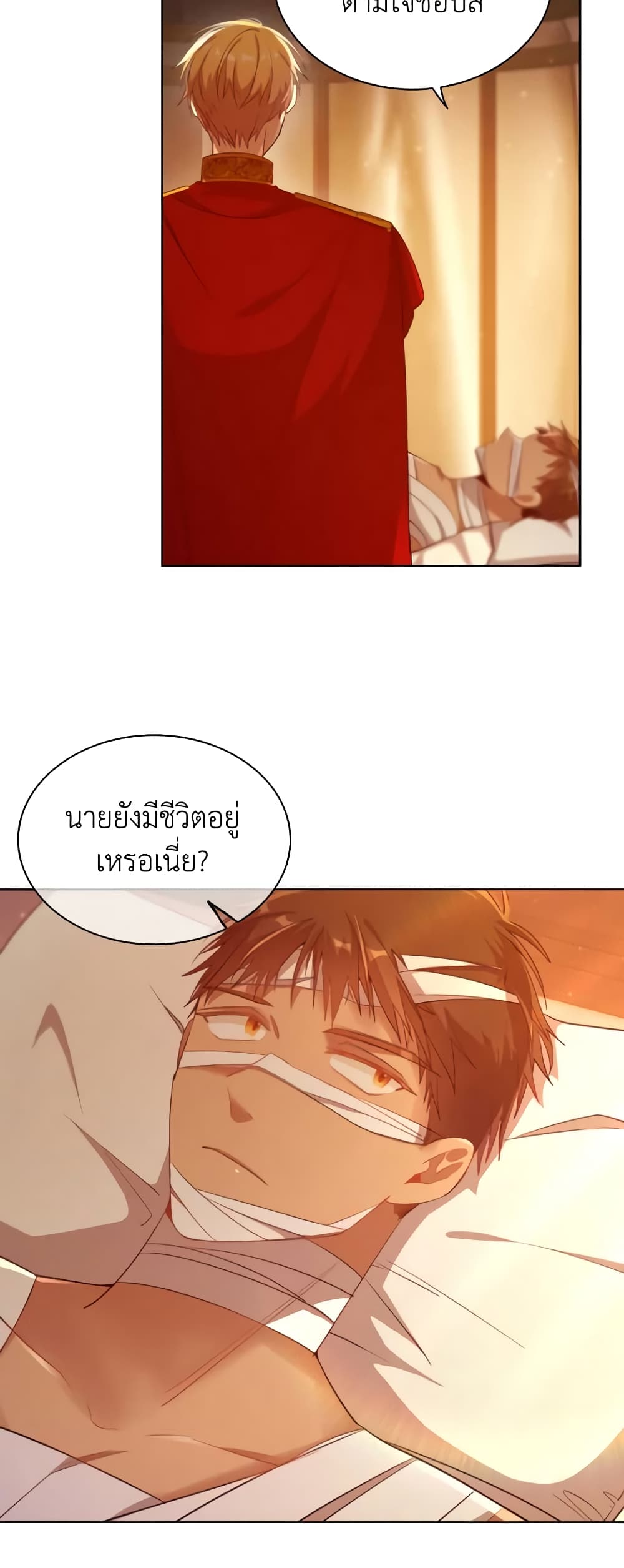 The Meaning of You page 4