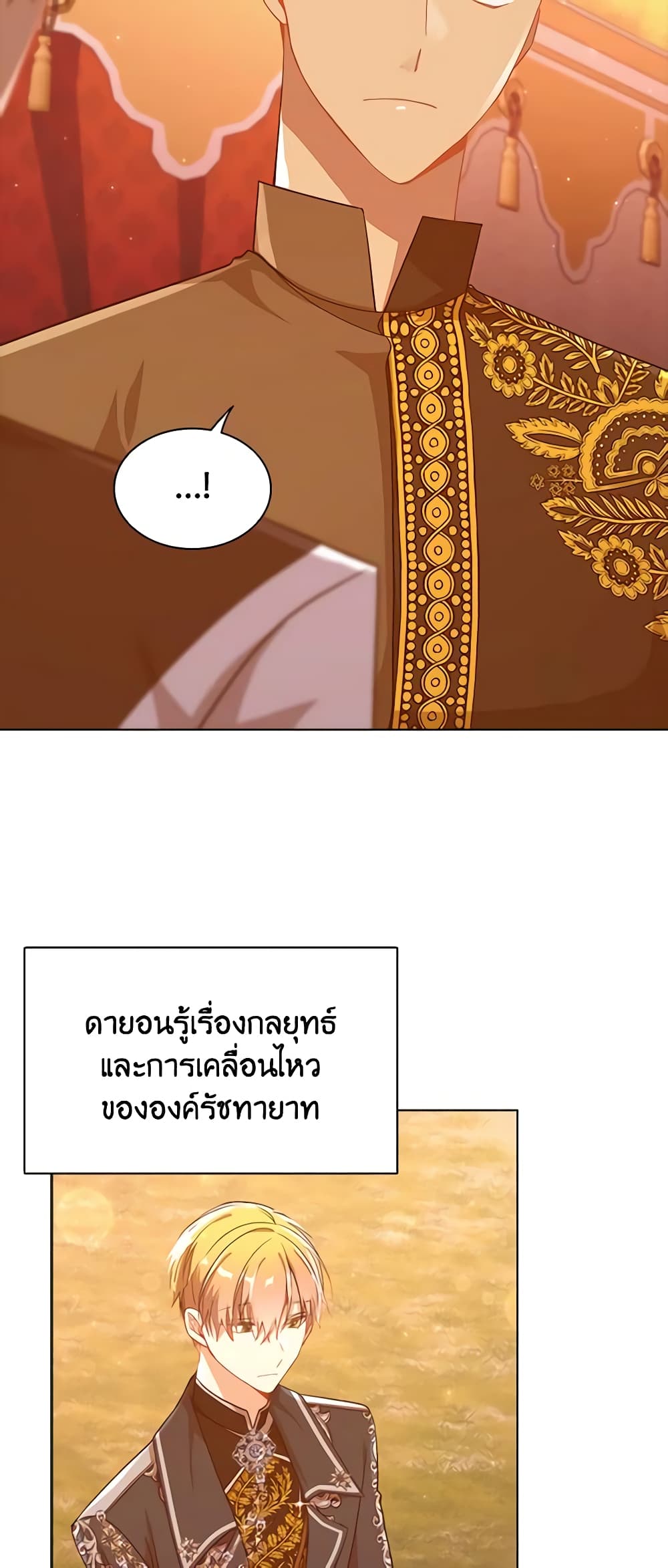The Meaning of You page 10
