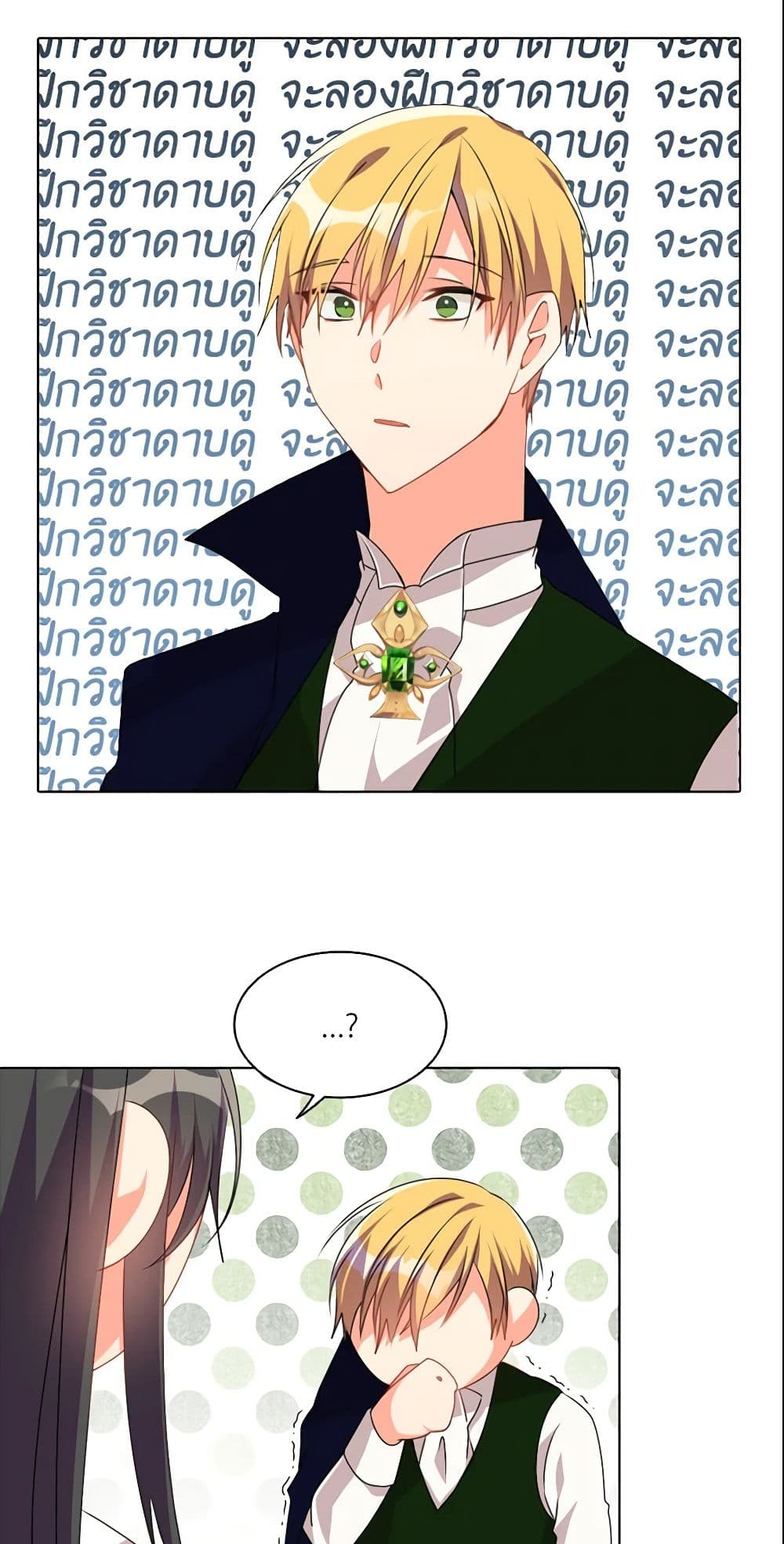 The Meaning of You page 10