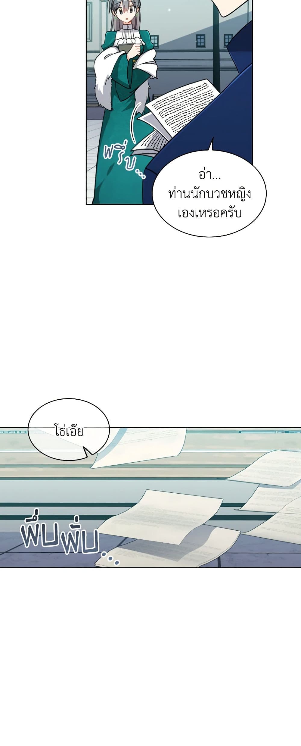 The Meaning of You page 10