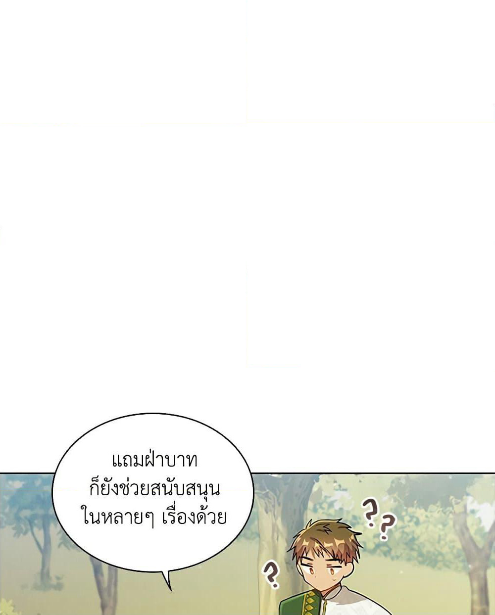 The Meaning of You page 7