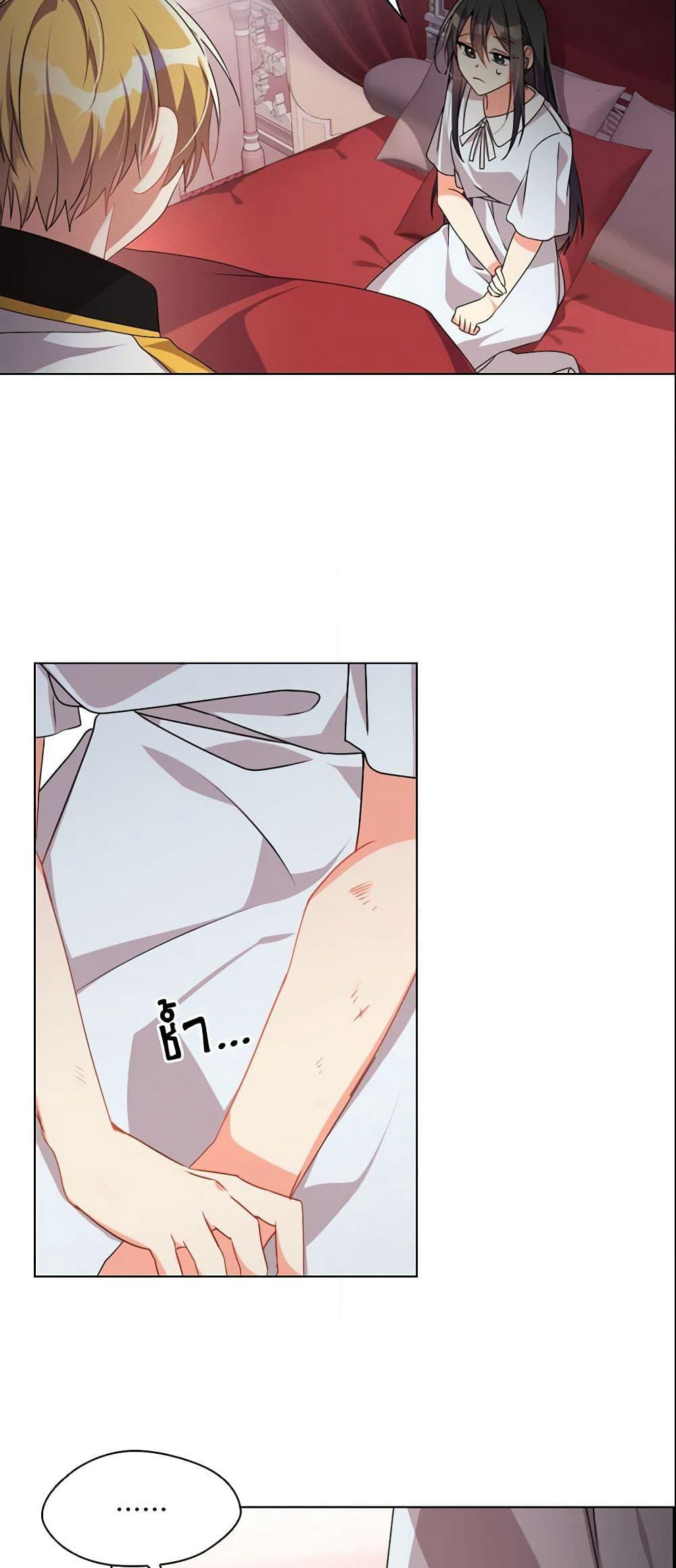 The Meaning of You page 9