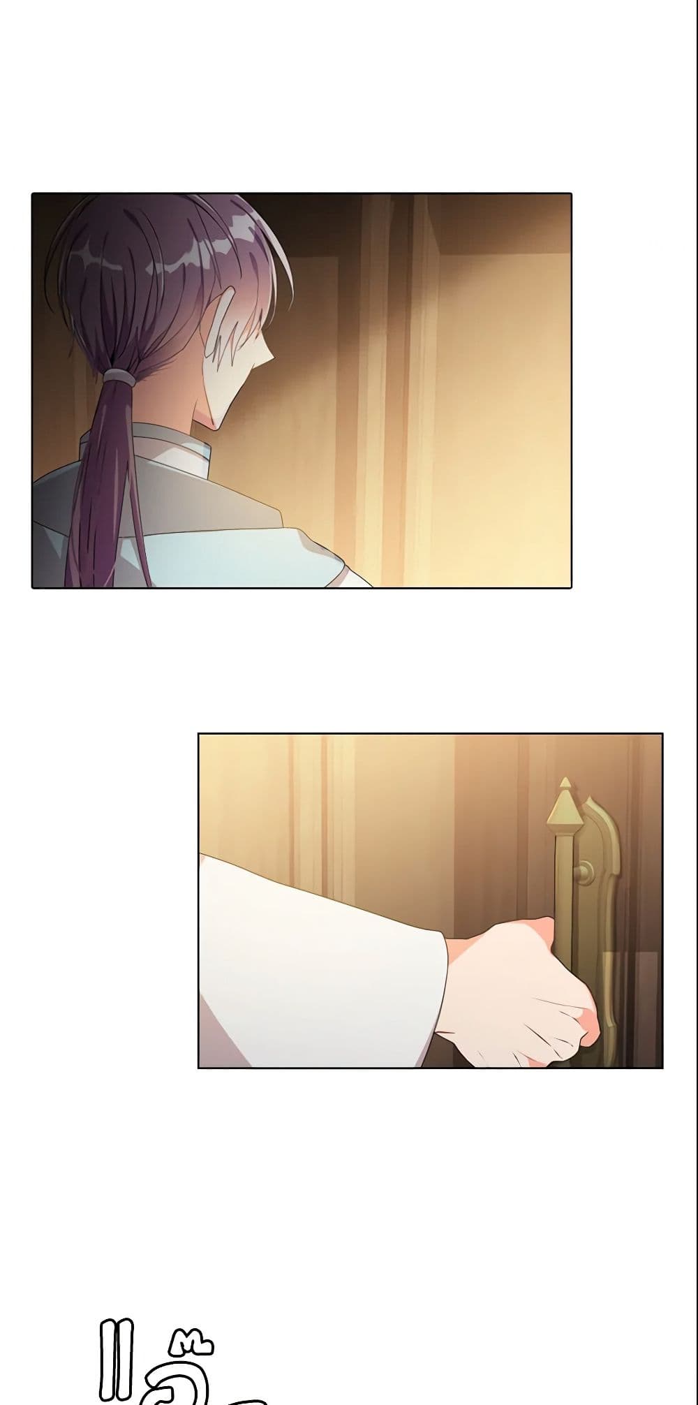 The Meaning of You page 3