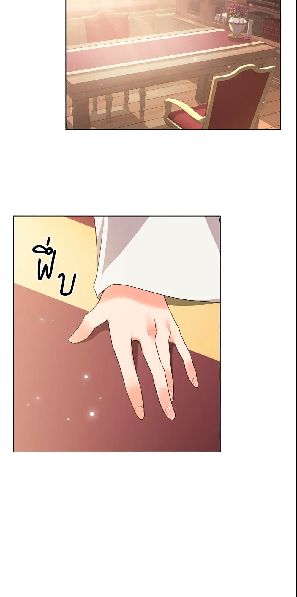 The Meaning of You page 6