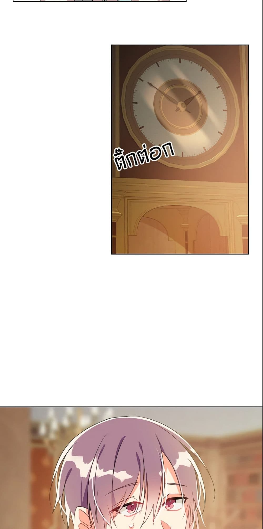The Meaning of You page 10
