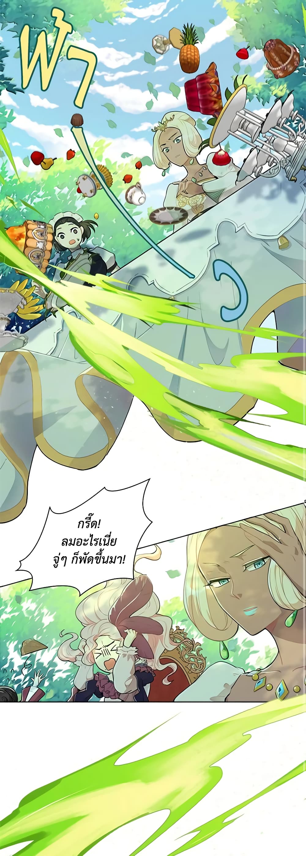 The Mighty Extra - One Girl Changes the World page 47
