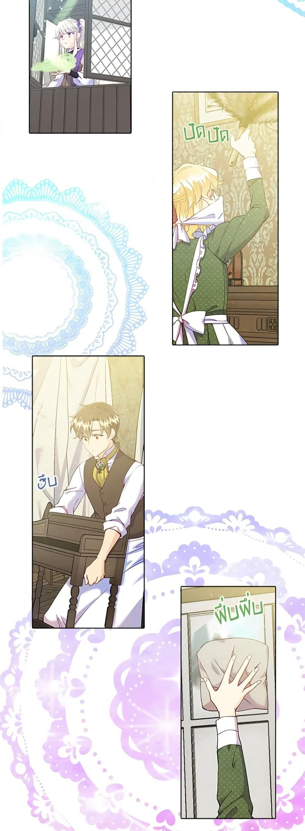 The Mighty Extra - One Girl Changes the World page 7