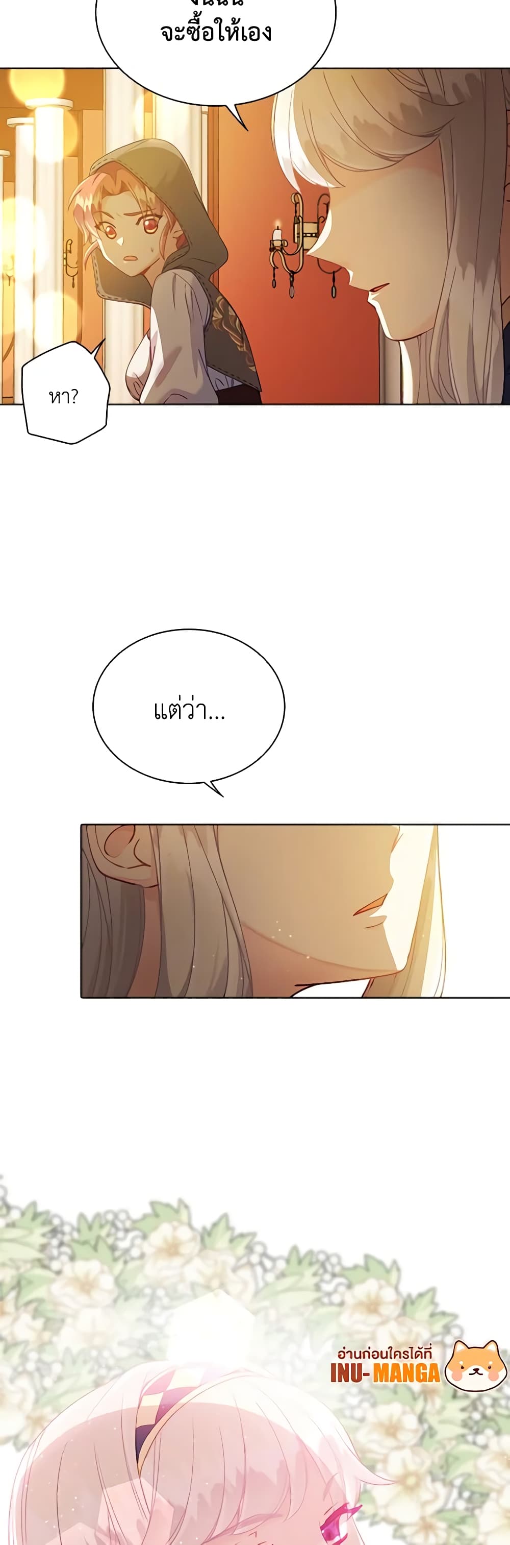 The Mighty Extra - One Girl Changes the World page 60