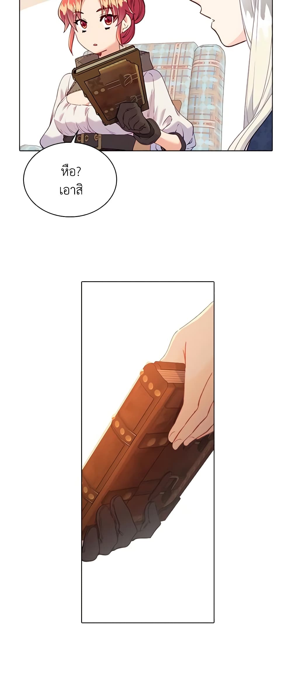 The Mighty Extra - One Girl Changes the World page 53