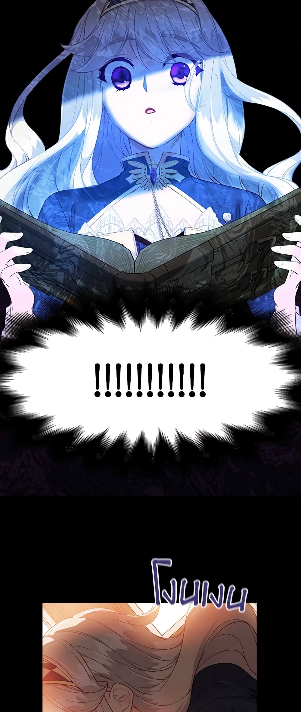 The Mighty Extra - One Girl Changes the World page 58