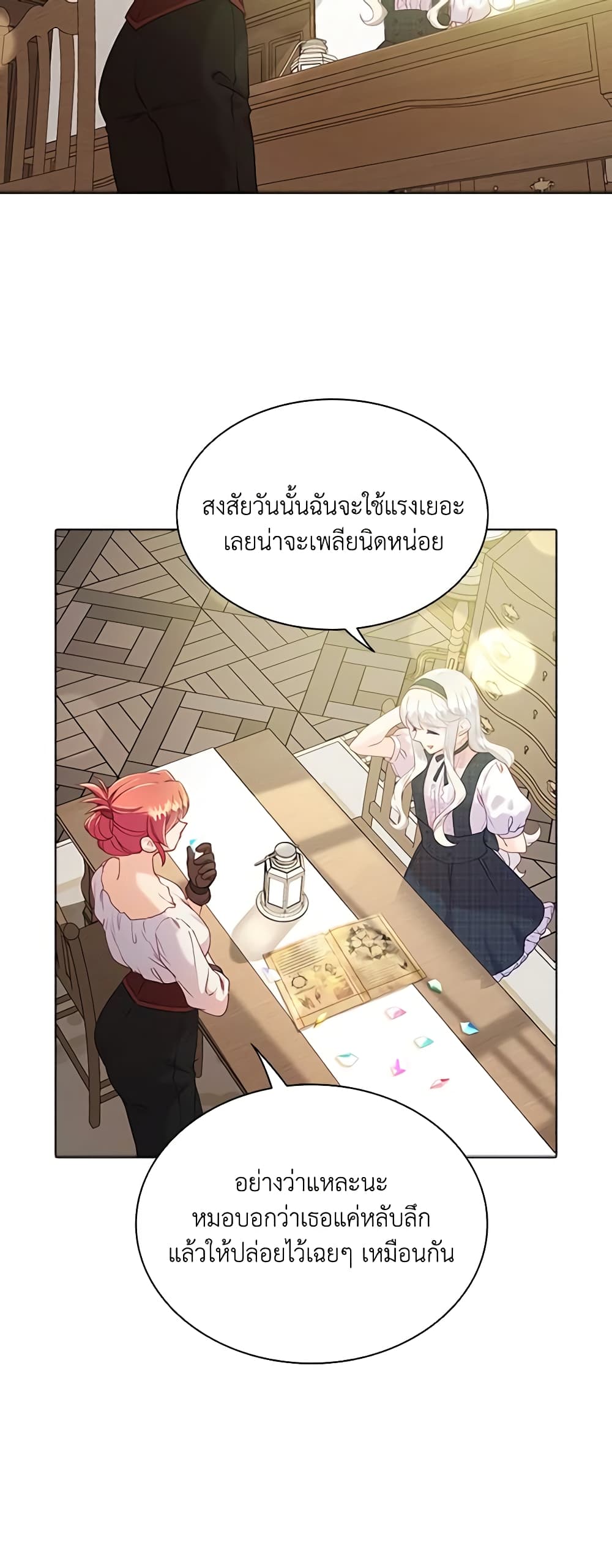 The Mighty Extra - One Girl Changes the World page 35