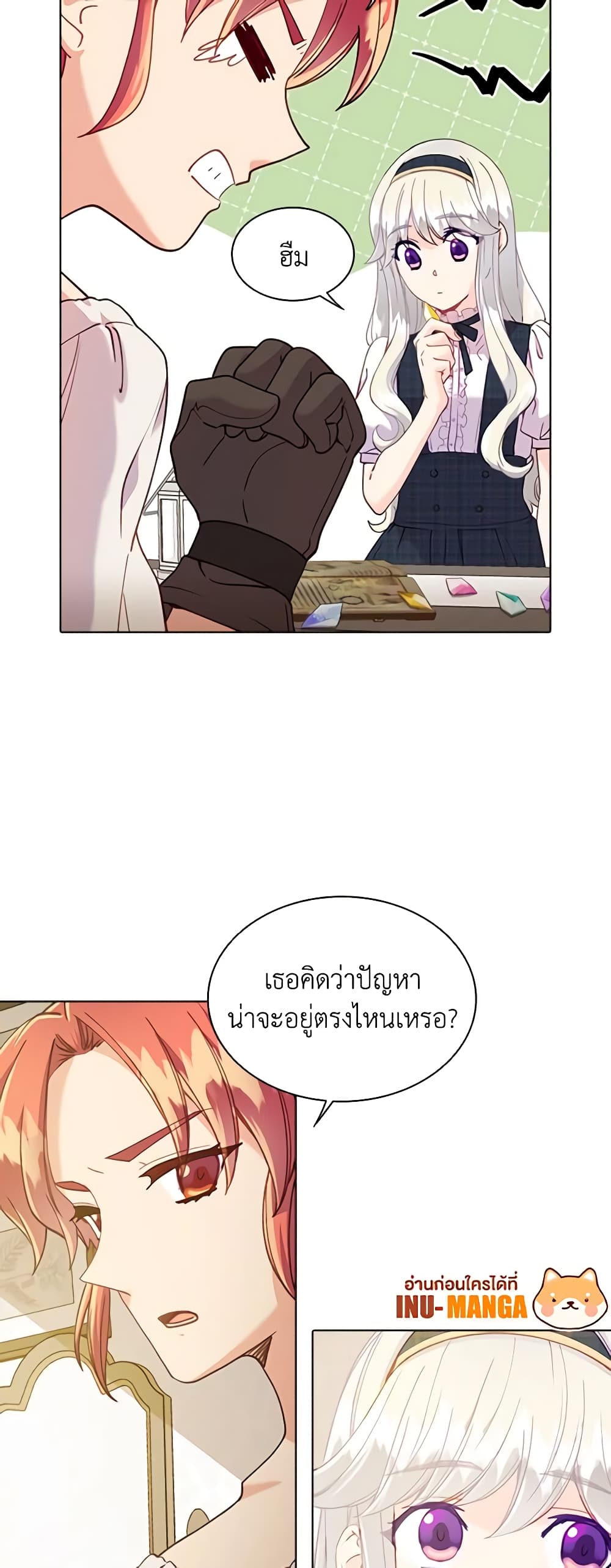 The Mighty Extra - One Girl Changes the World page 38