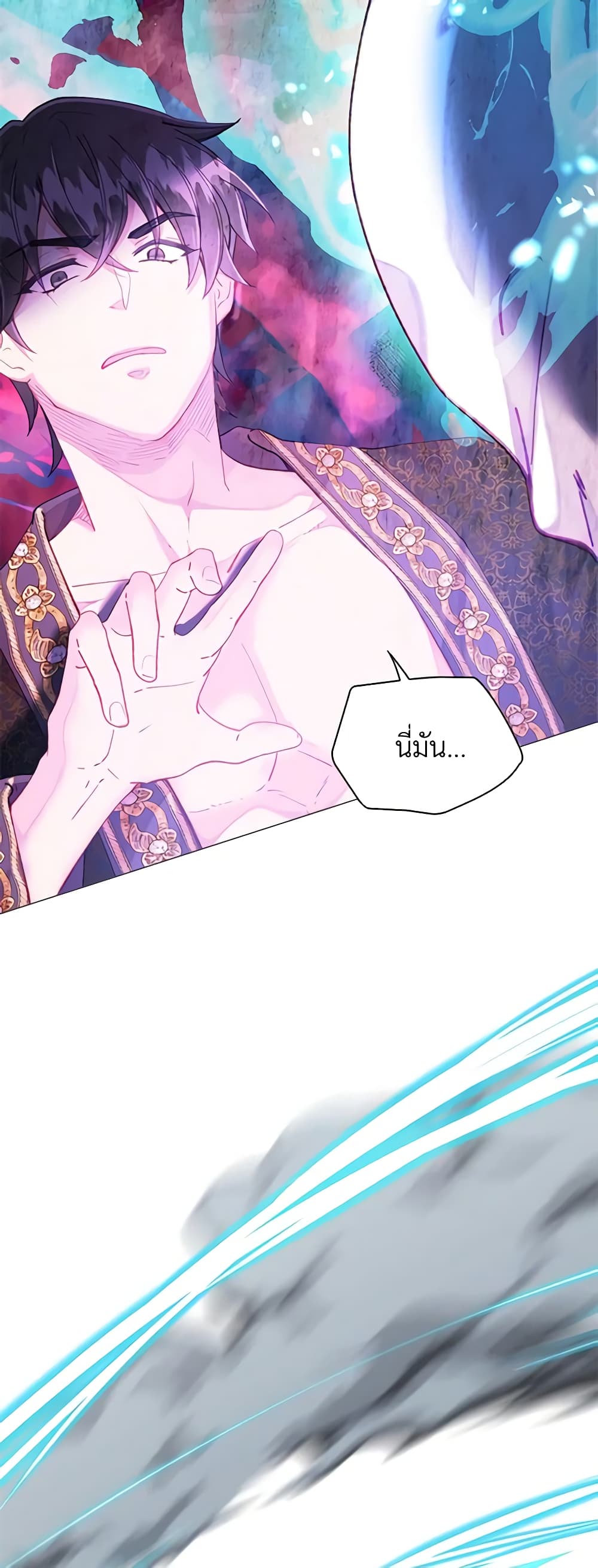 The Mighty Extra - One Girl Changes the World page 37