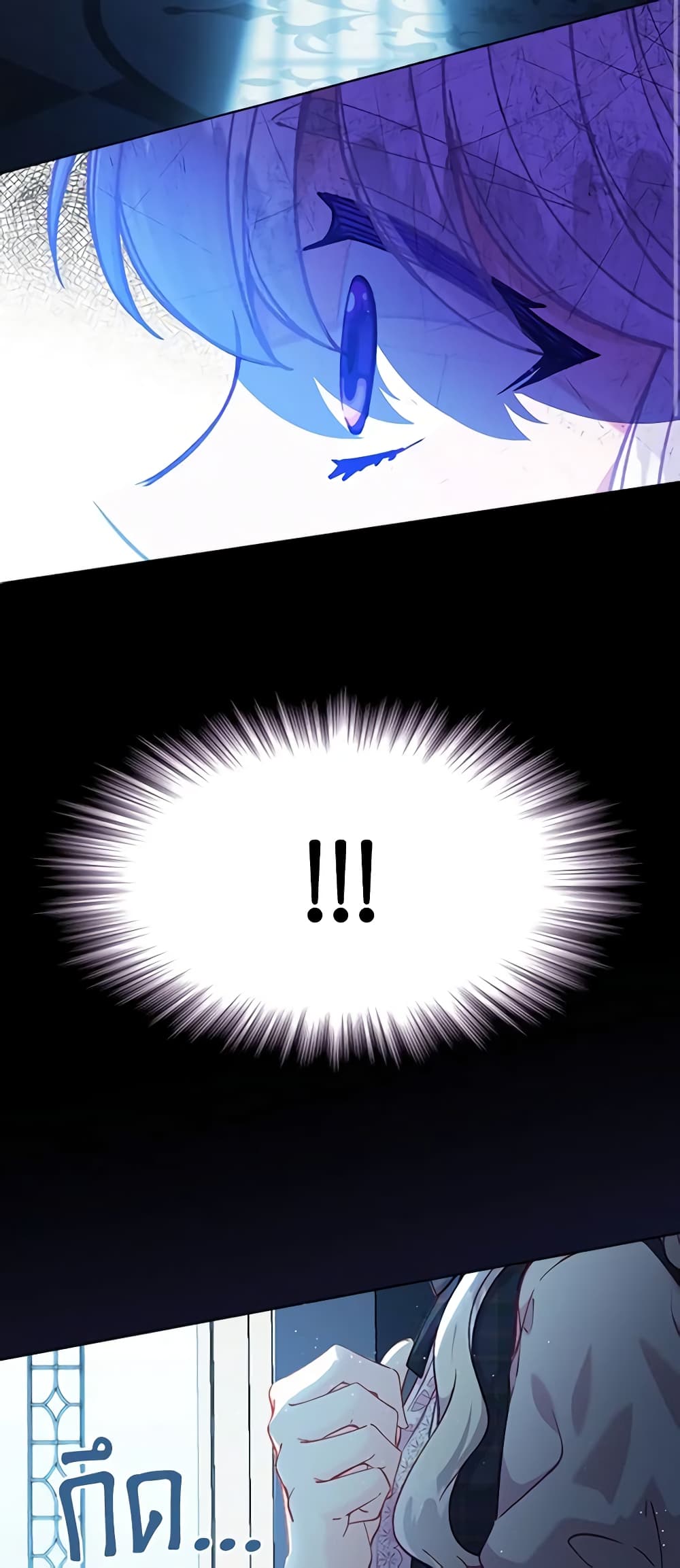 The Mighty Extra - One Girl Changes the World page 3