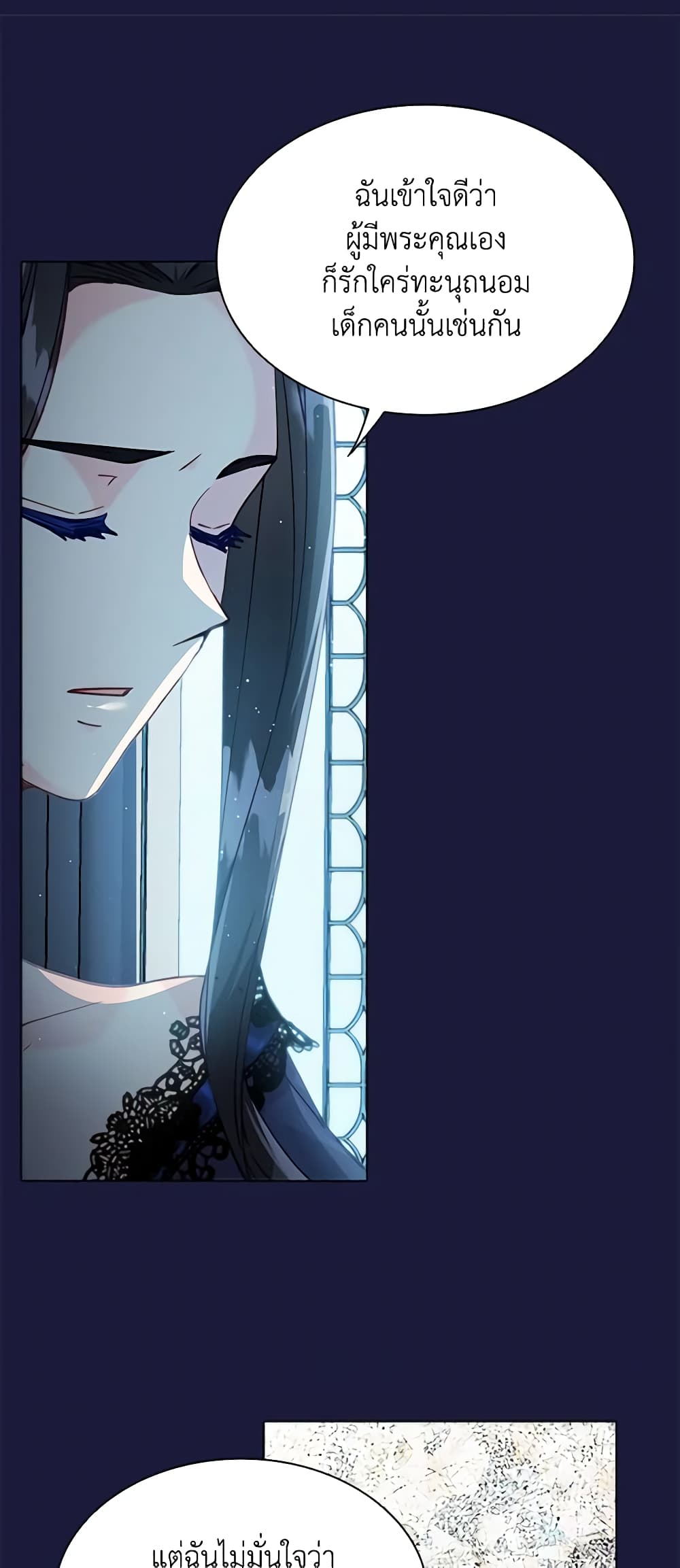 The Mighty Extra - One Girl Changes the World page 15