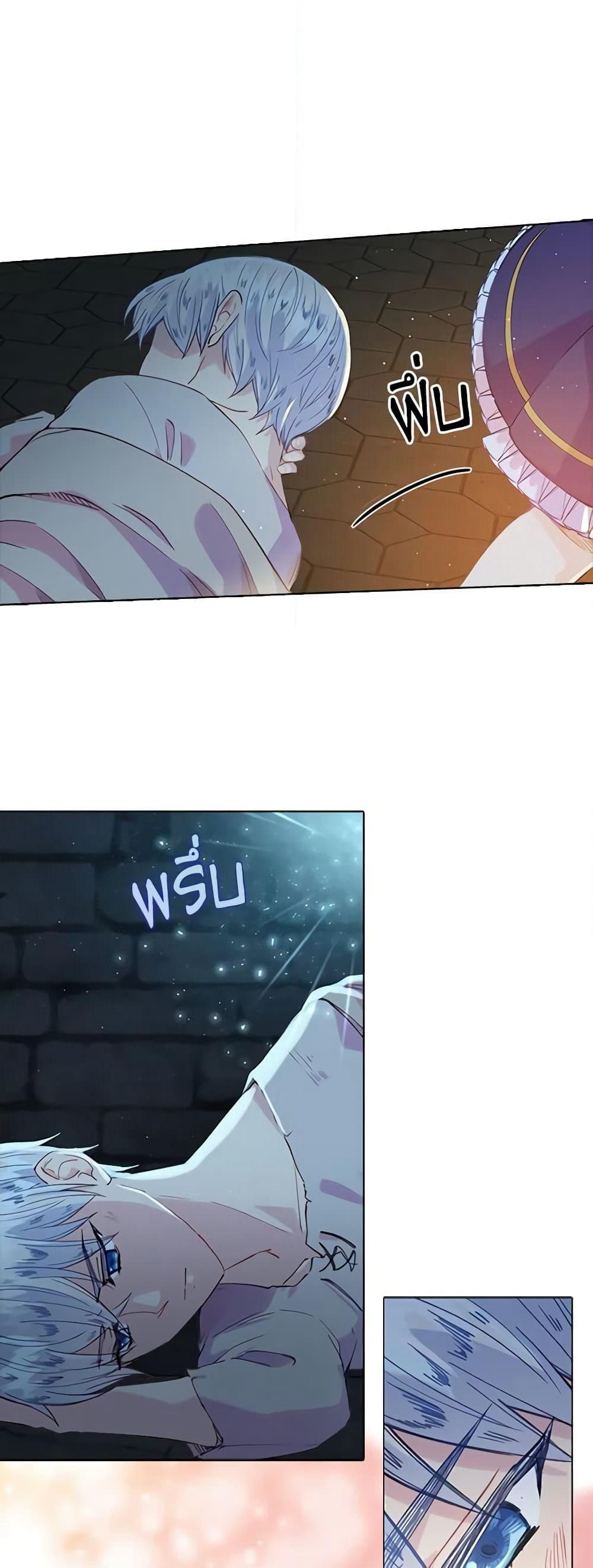 The Mighty Extra - One Girl Changes the World page 31