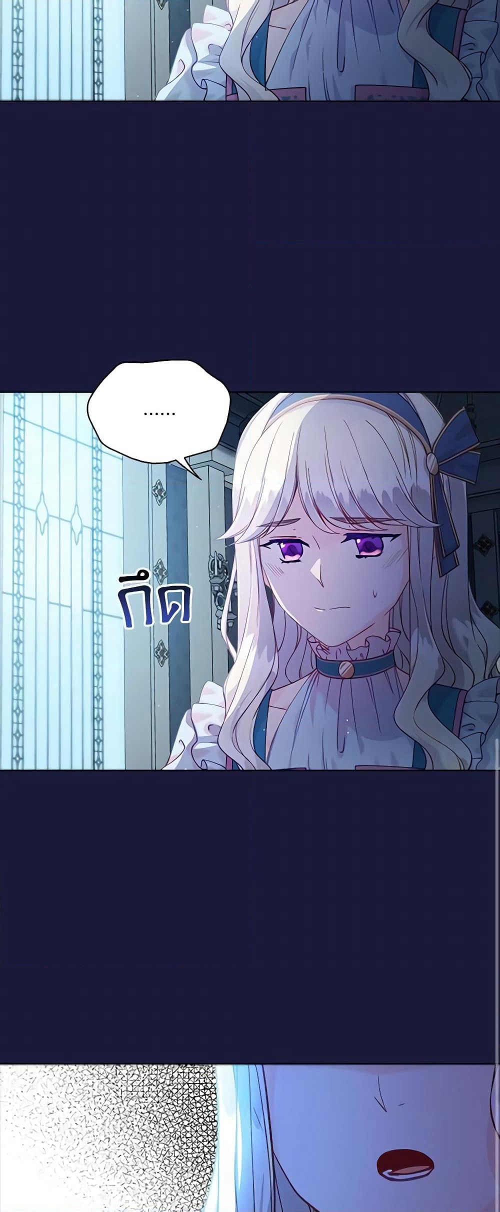 The Mighty Extra - One Girl Changes the World page 20