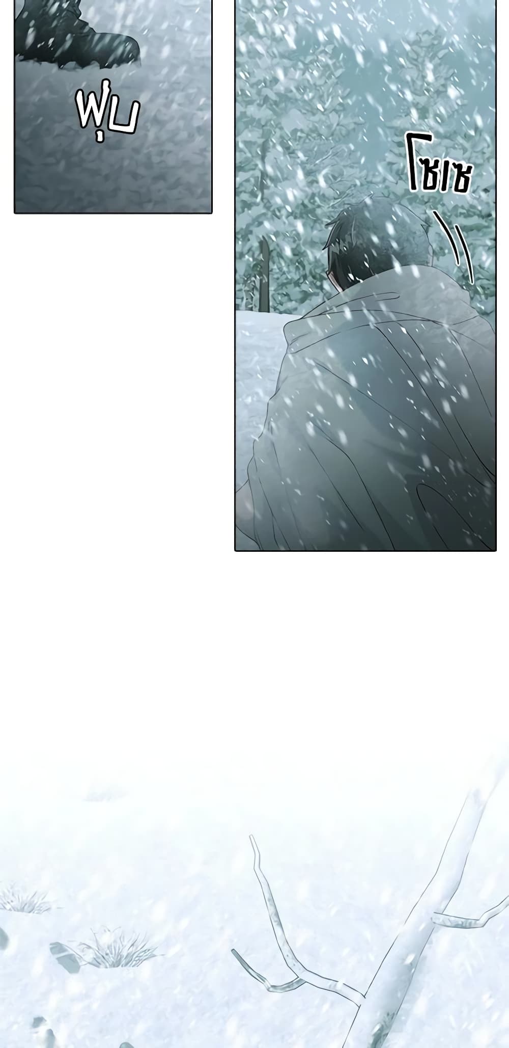 The Mighty Extra - One Girl Changes the World page 4