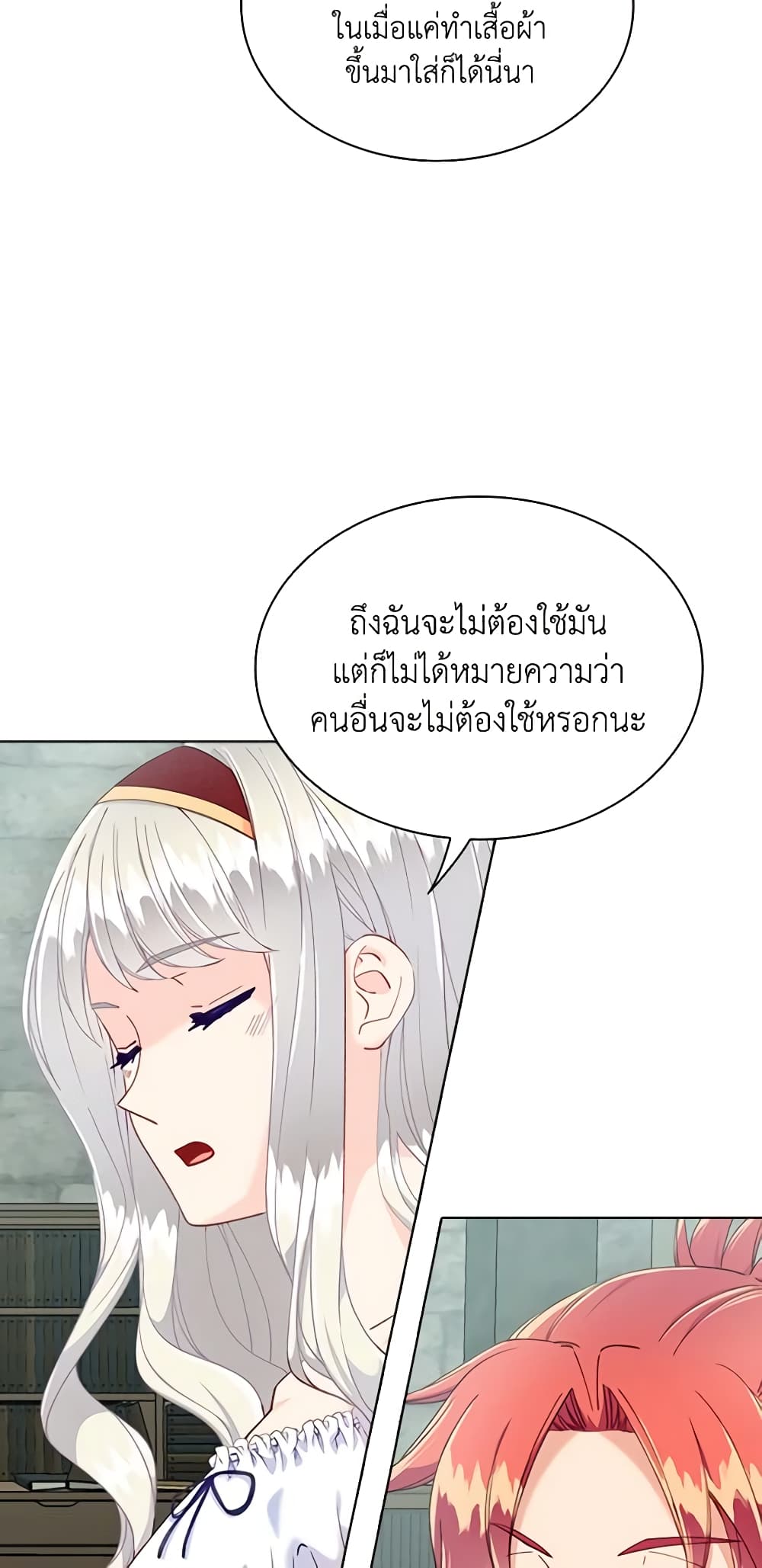 The Mighty Extra - One Girl Changes the World page 30