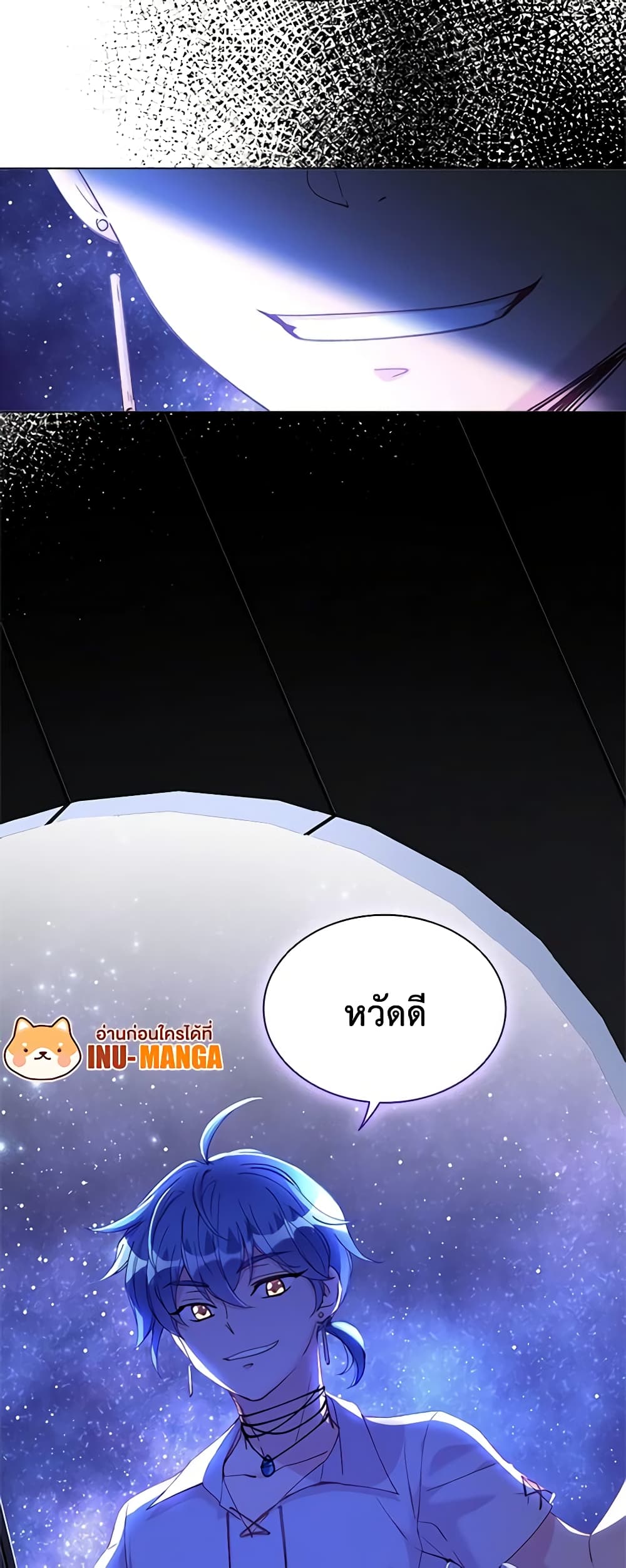 The Mighty Extra - One Girl Changes the World page 60