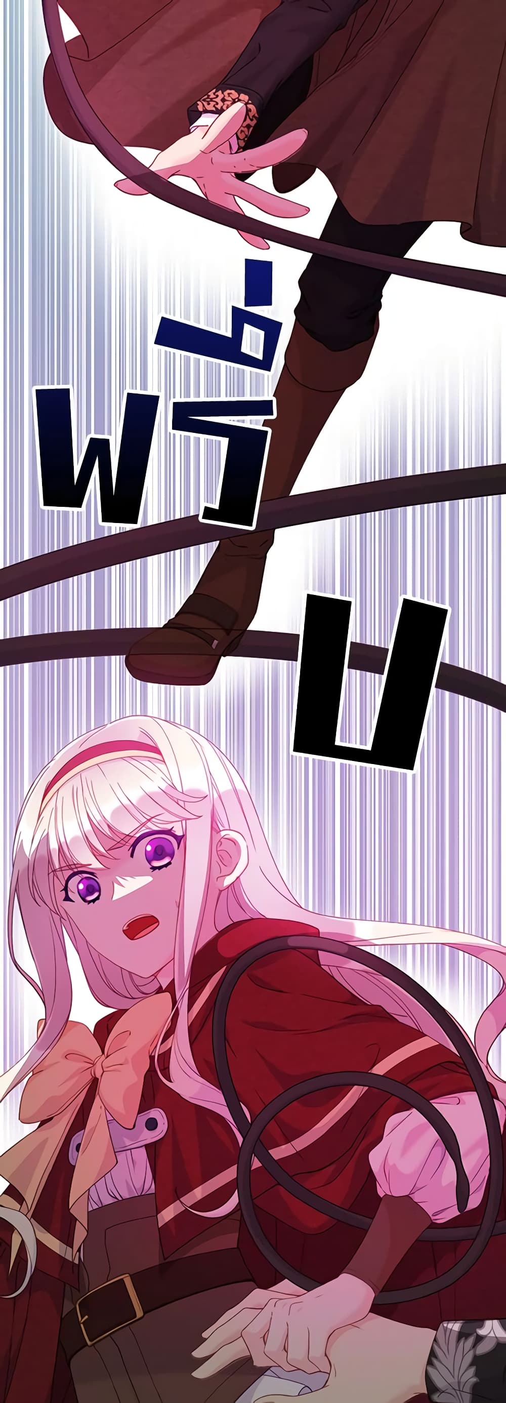 The Mighty Extra - One Girl Changes the World page 46