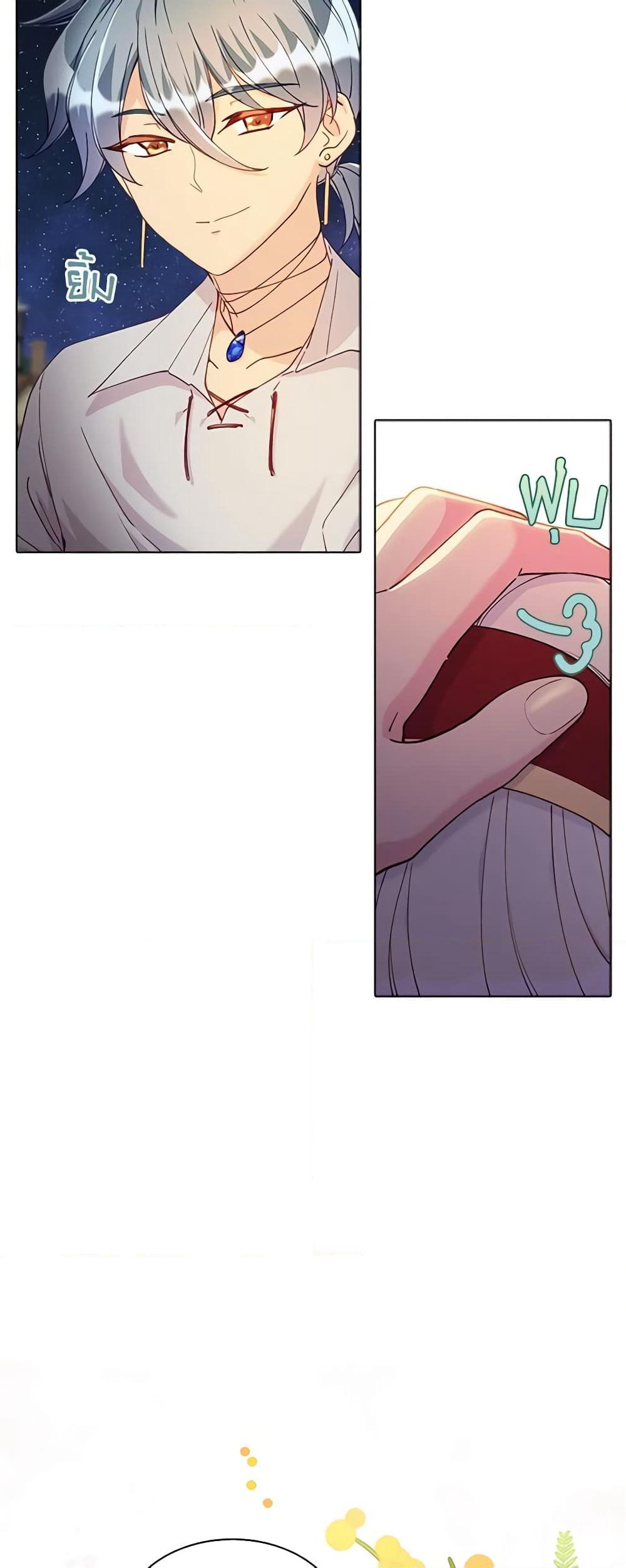 The Mighty Extra - One Girl Changes the World page 21