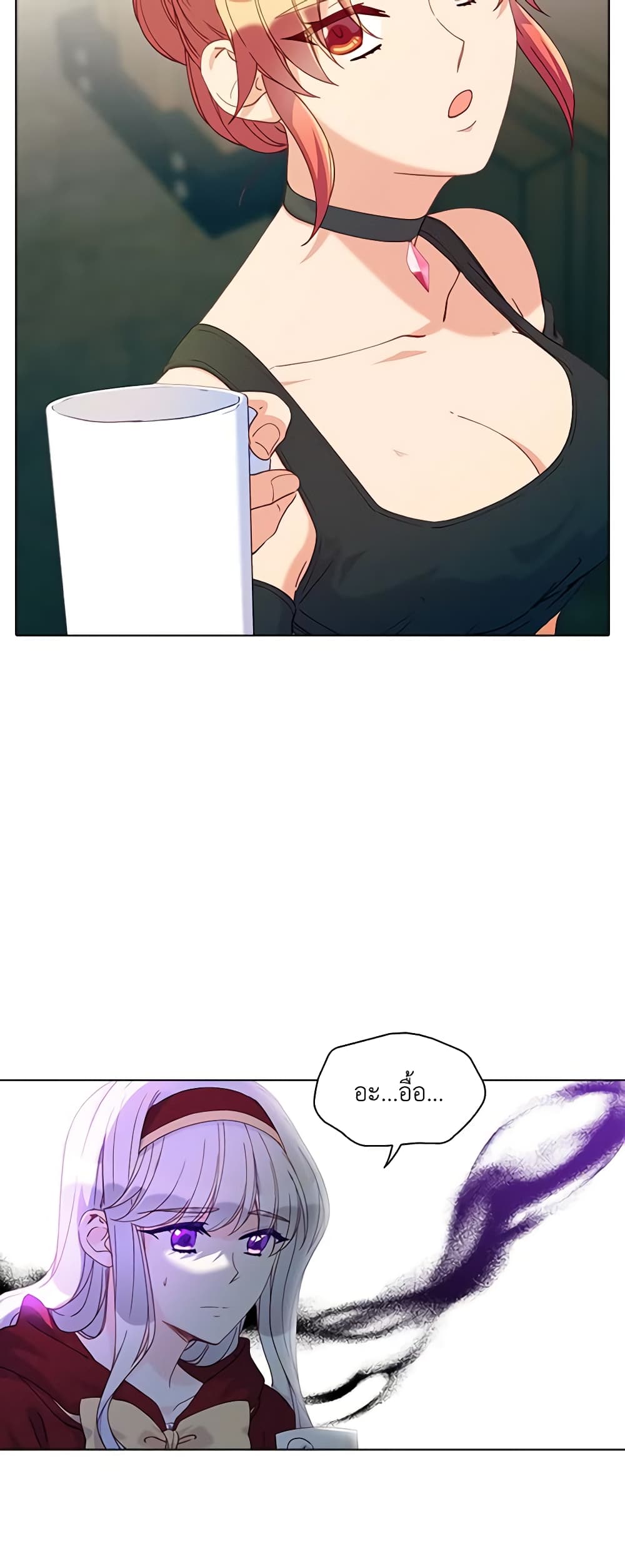 The Mighty Extra - One Girl Changes the World page 44