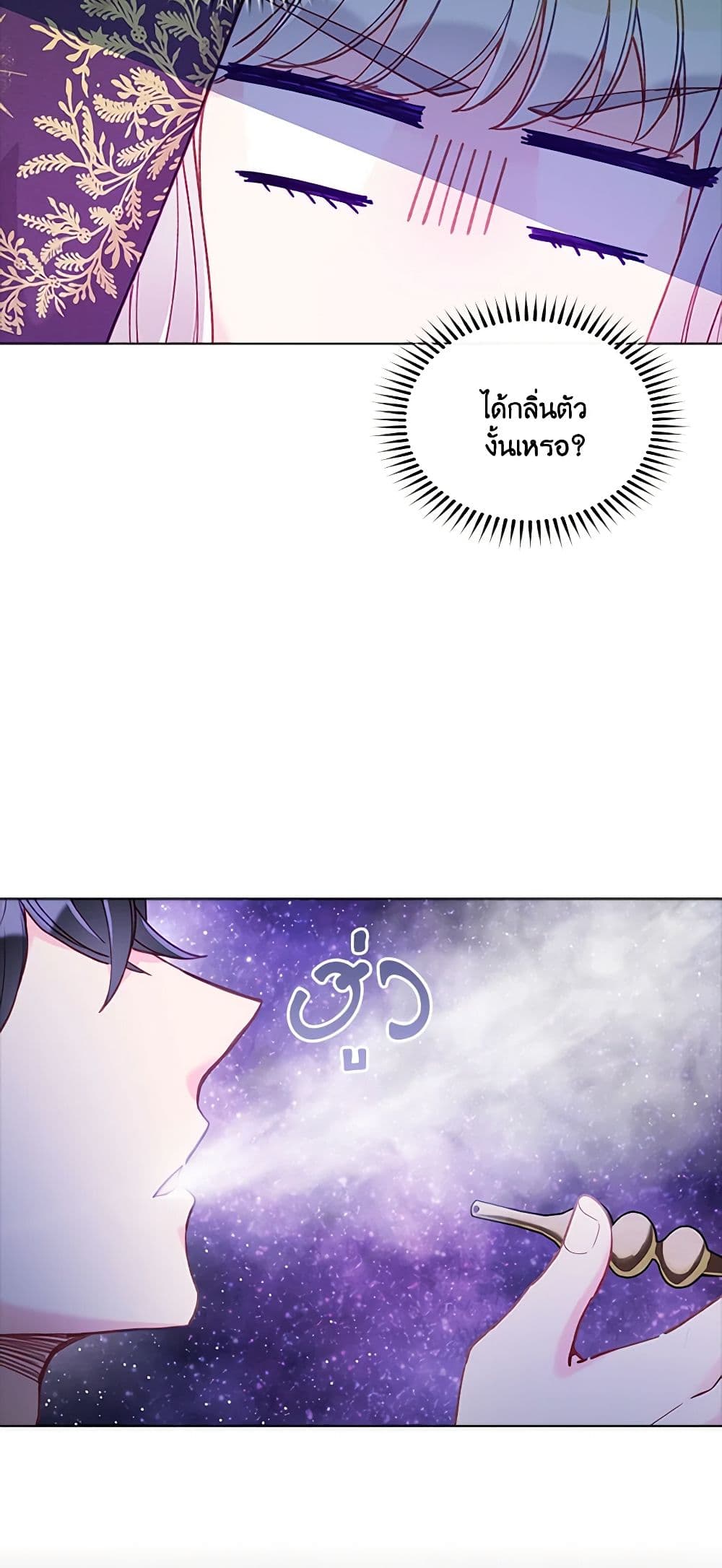 The Mighty Extra - One Girl Changes the World page 6
