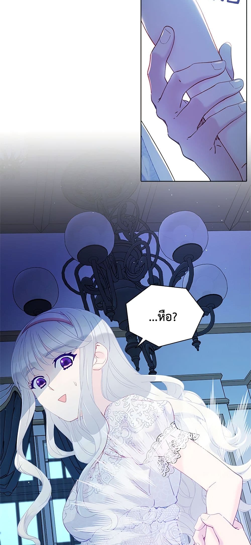 The Mighty Extra - One Girl Changes the World page 28