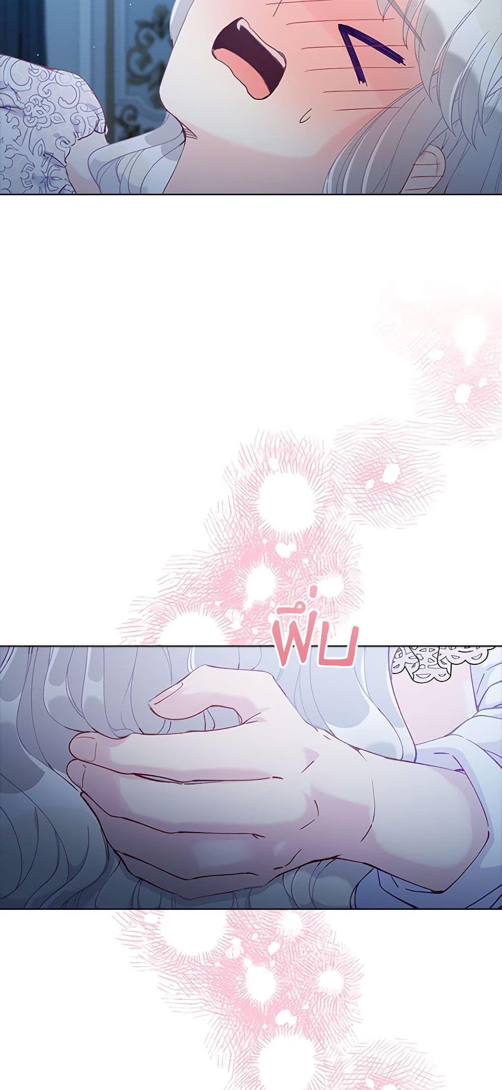 The Mighty Extra - One Girl Changes the World page 41