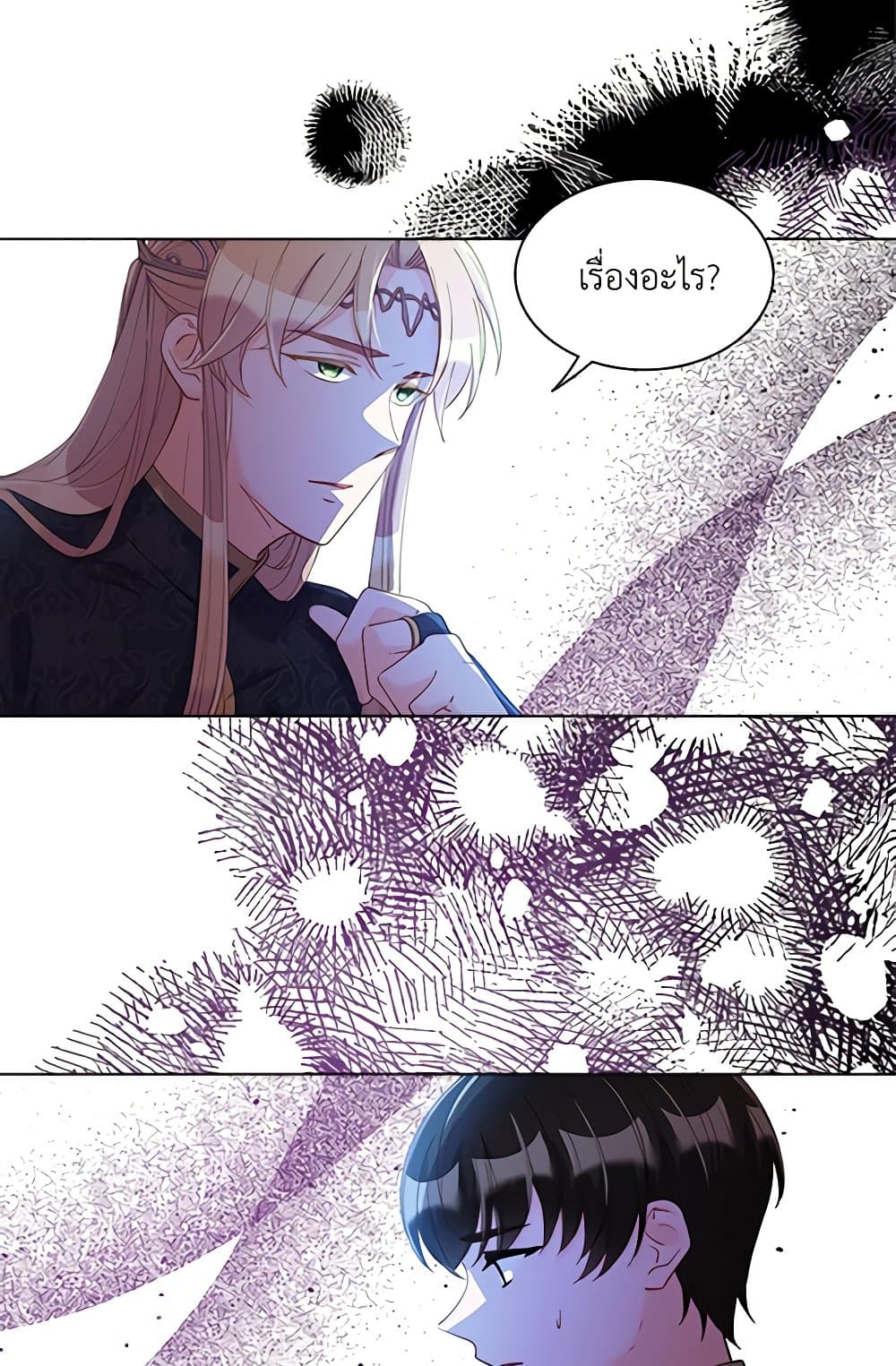 The Mighty Extra - One Girl Changes the World page 14
