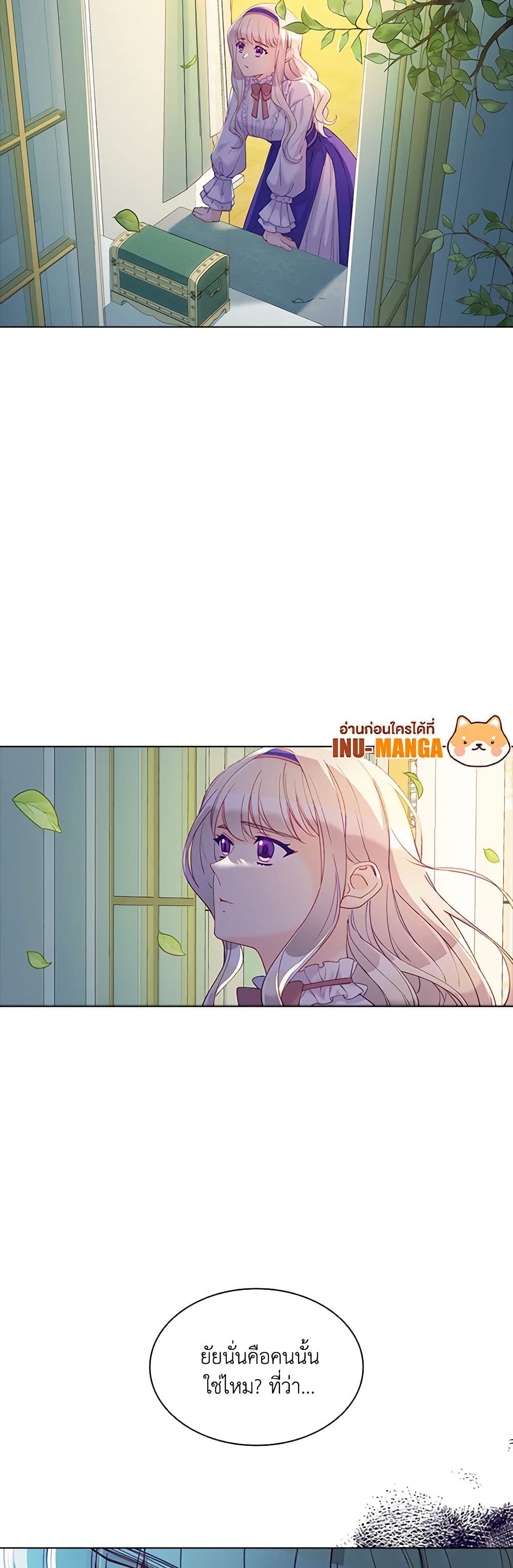 The Mighty Extra - One Girl Changes the World page 30