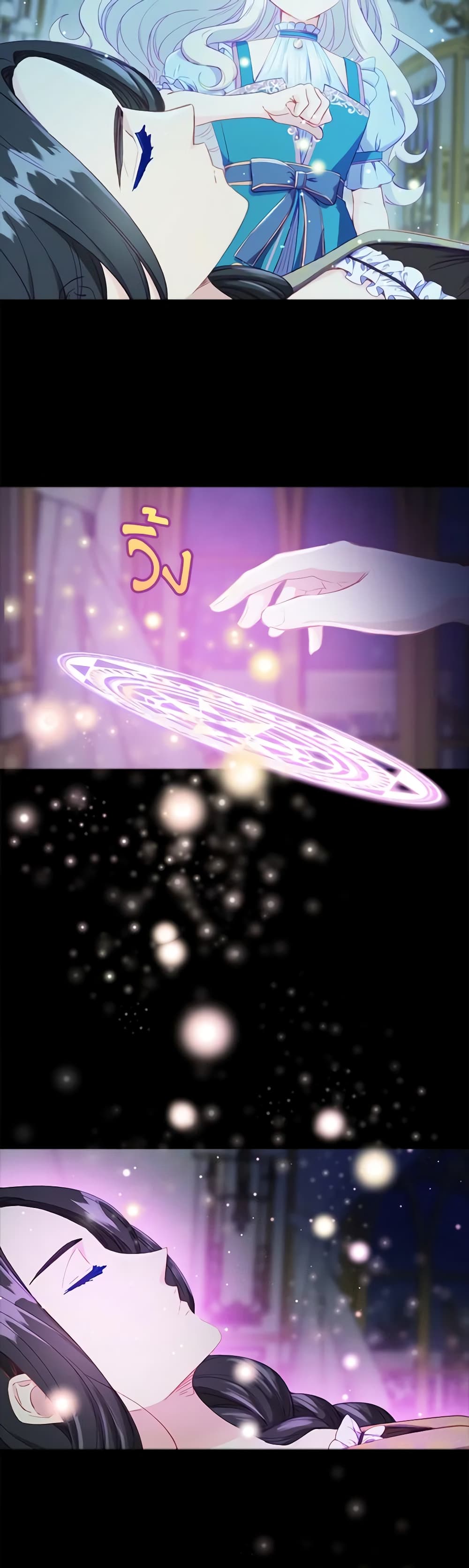 The Mighty Extra - One Girl Changes the World page 23