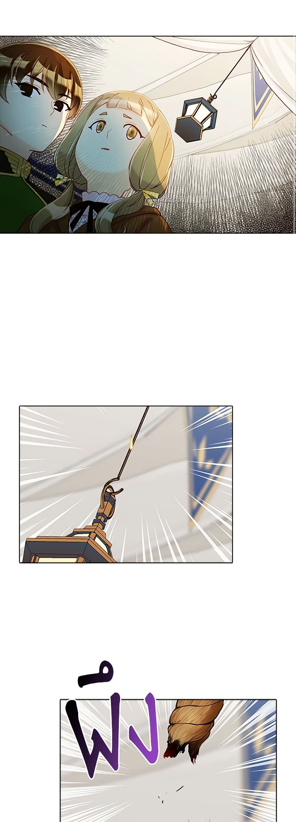 The Mighty Extra - One Girl Changes the World page 18