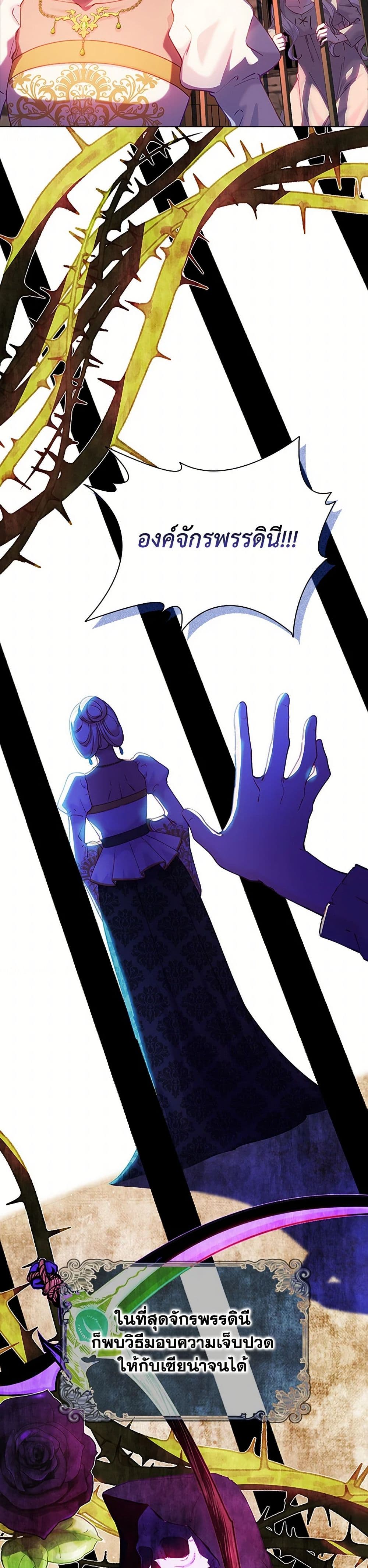 The Mighty Extra - One Girl Changes the World page 50