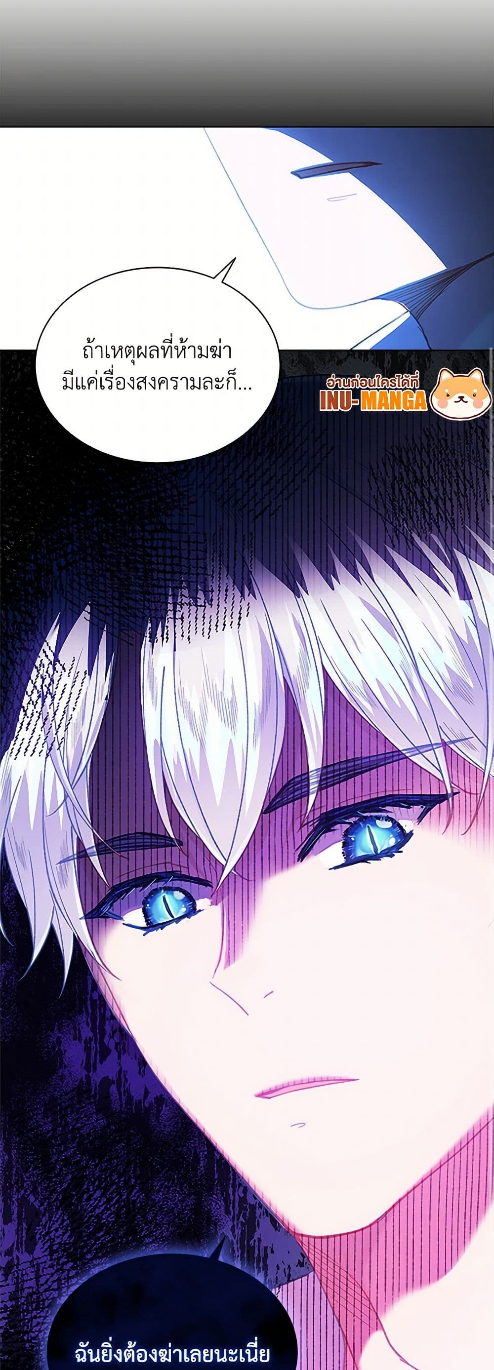 The Mighty Extra - One Girl Changes the World page 10